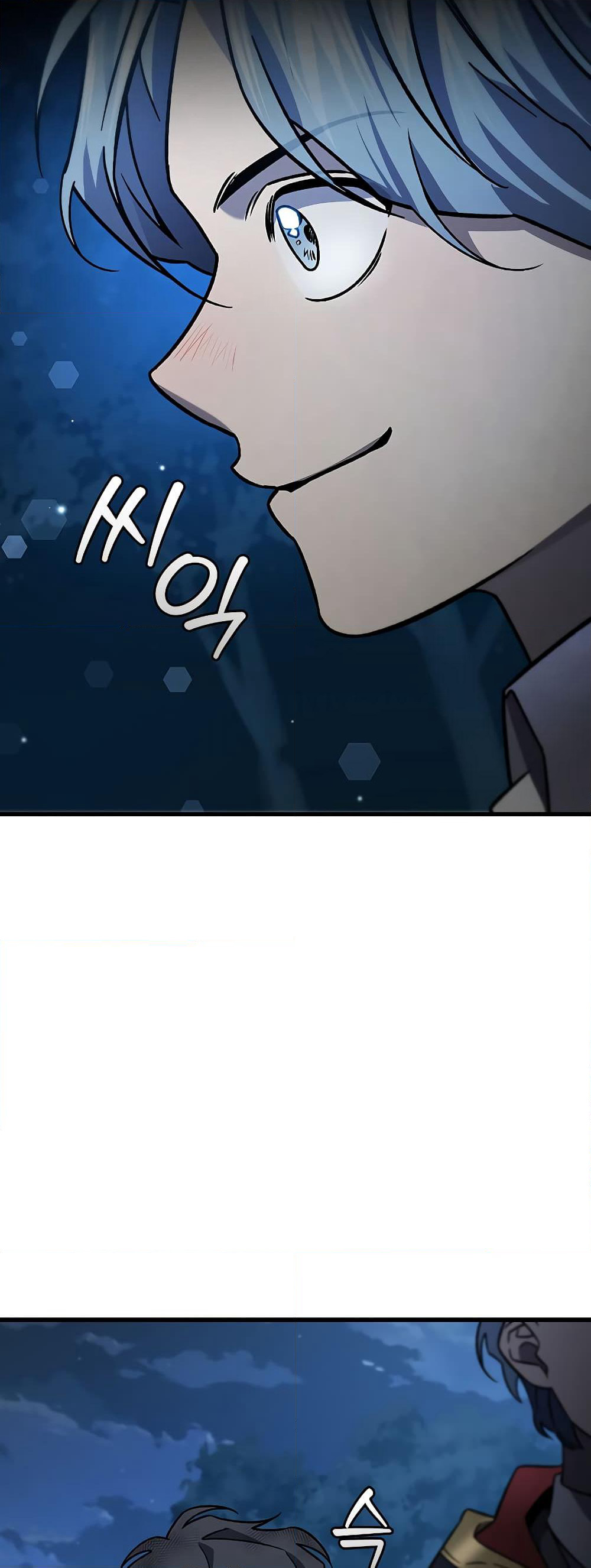 Dragon-Devouring Mage page 63