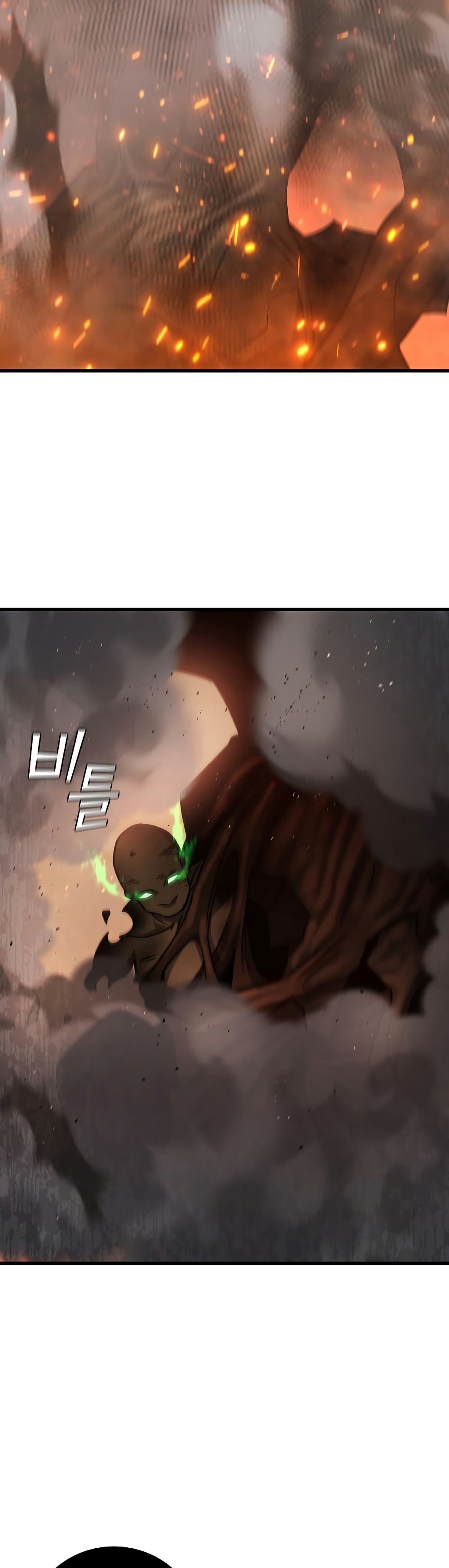 Dragon-Devouring Mage page 13