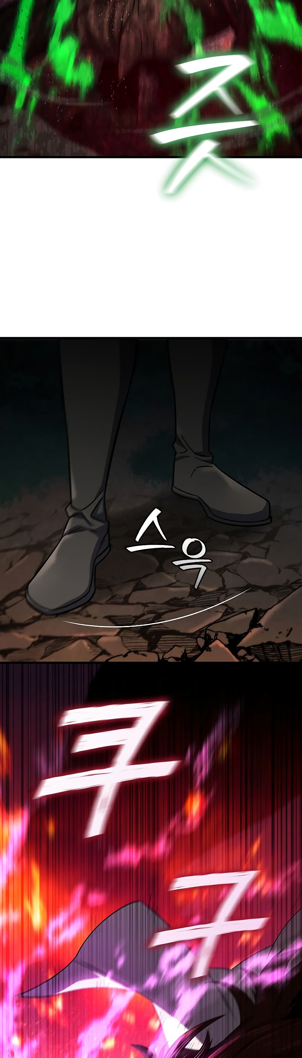 Dragon-Devouring Mage page 15