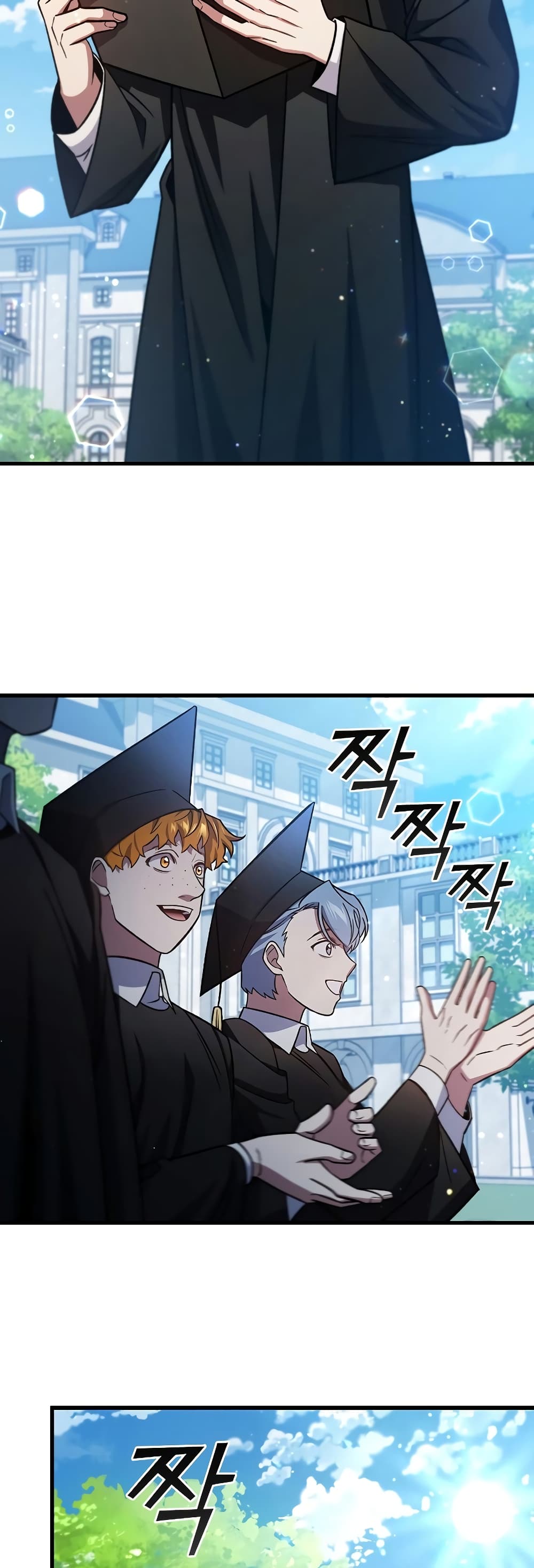 Dragon-Devouring Mage page 24