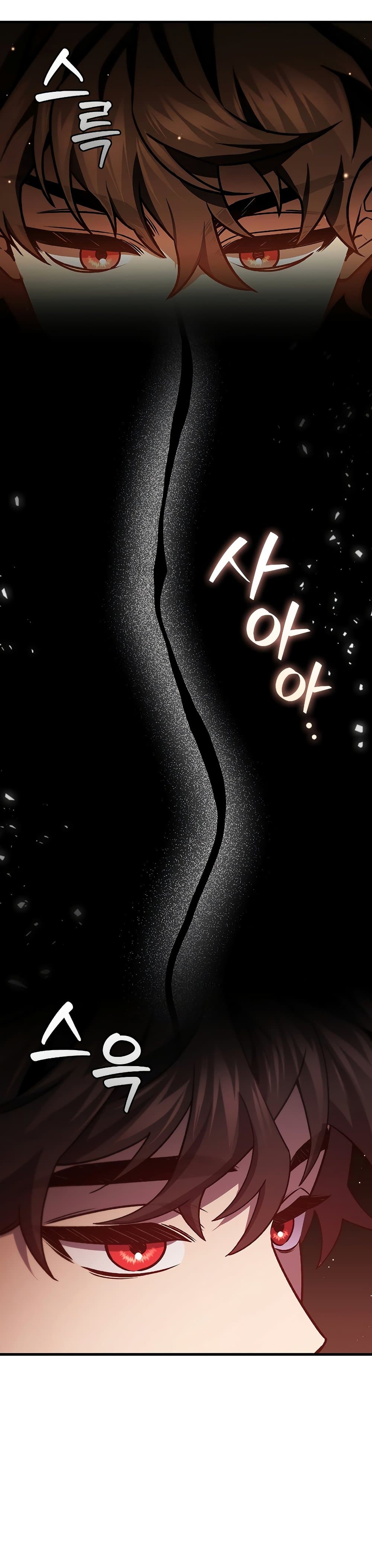 Dragon-Devouring Mage page 32
