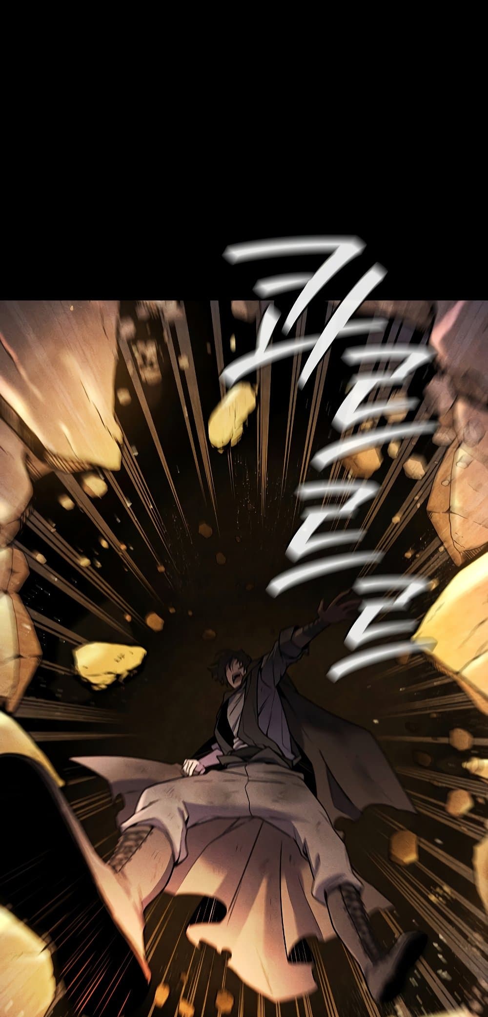 Dragon-Devouring Mage page 63