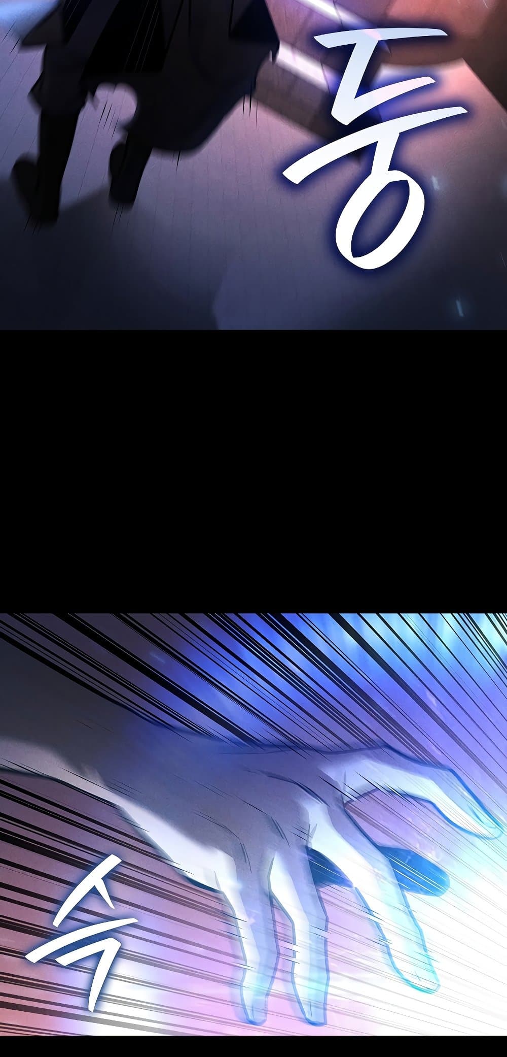 Dragon-Devouring Mage page 69
