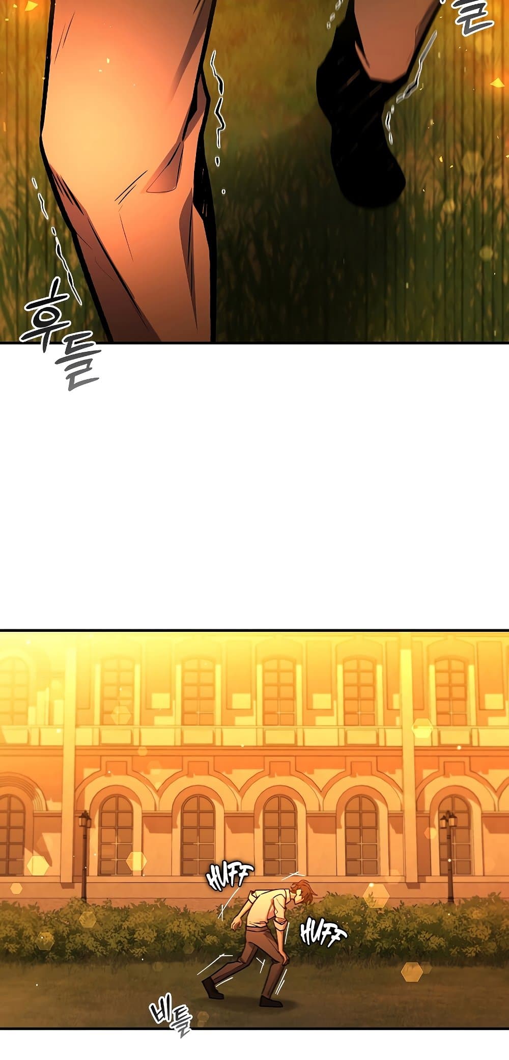Dragon-Devouring Mage page 88