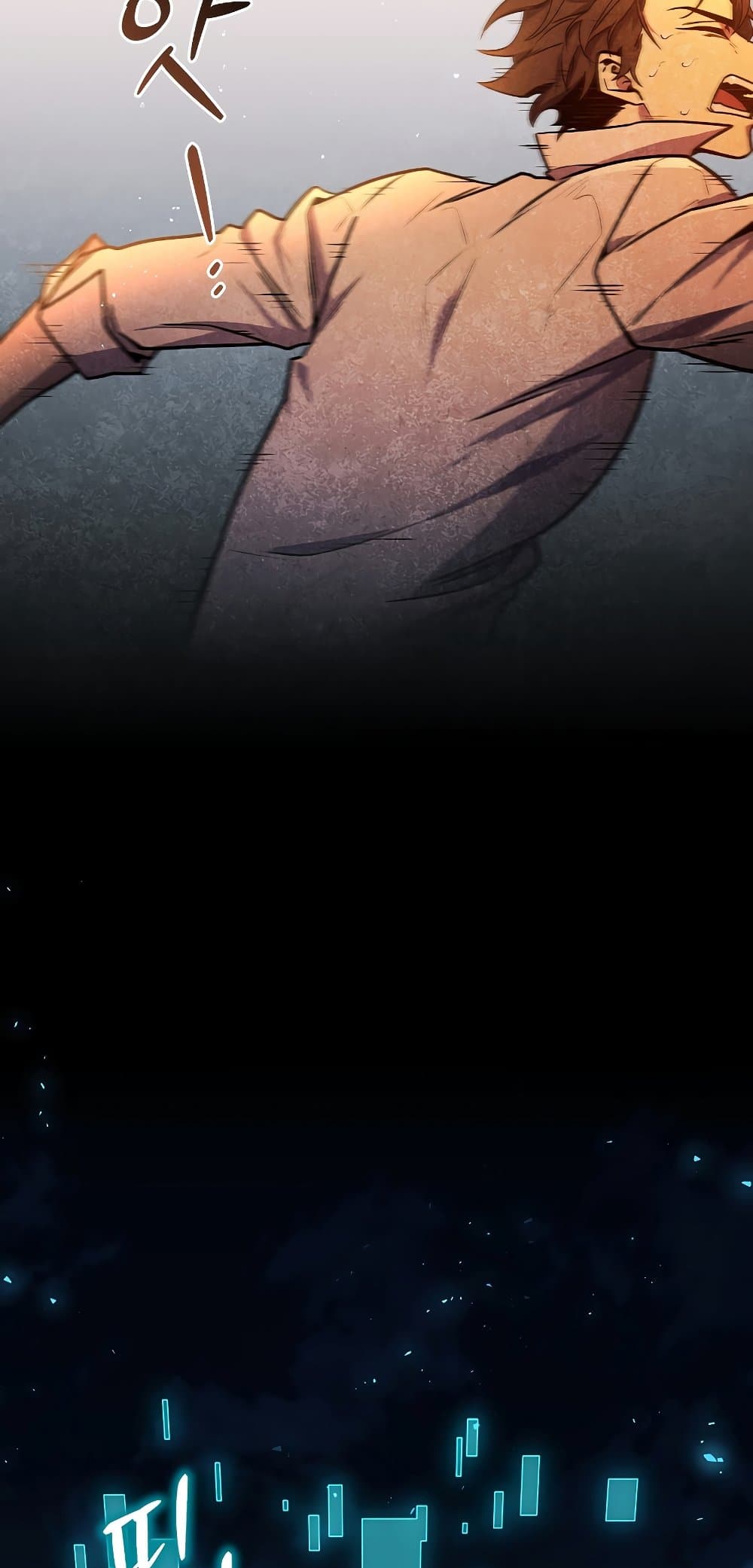 Dragon-Devouring Mage page 91
