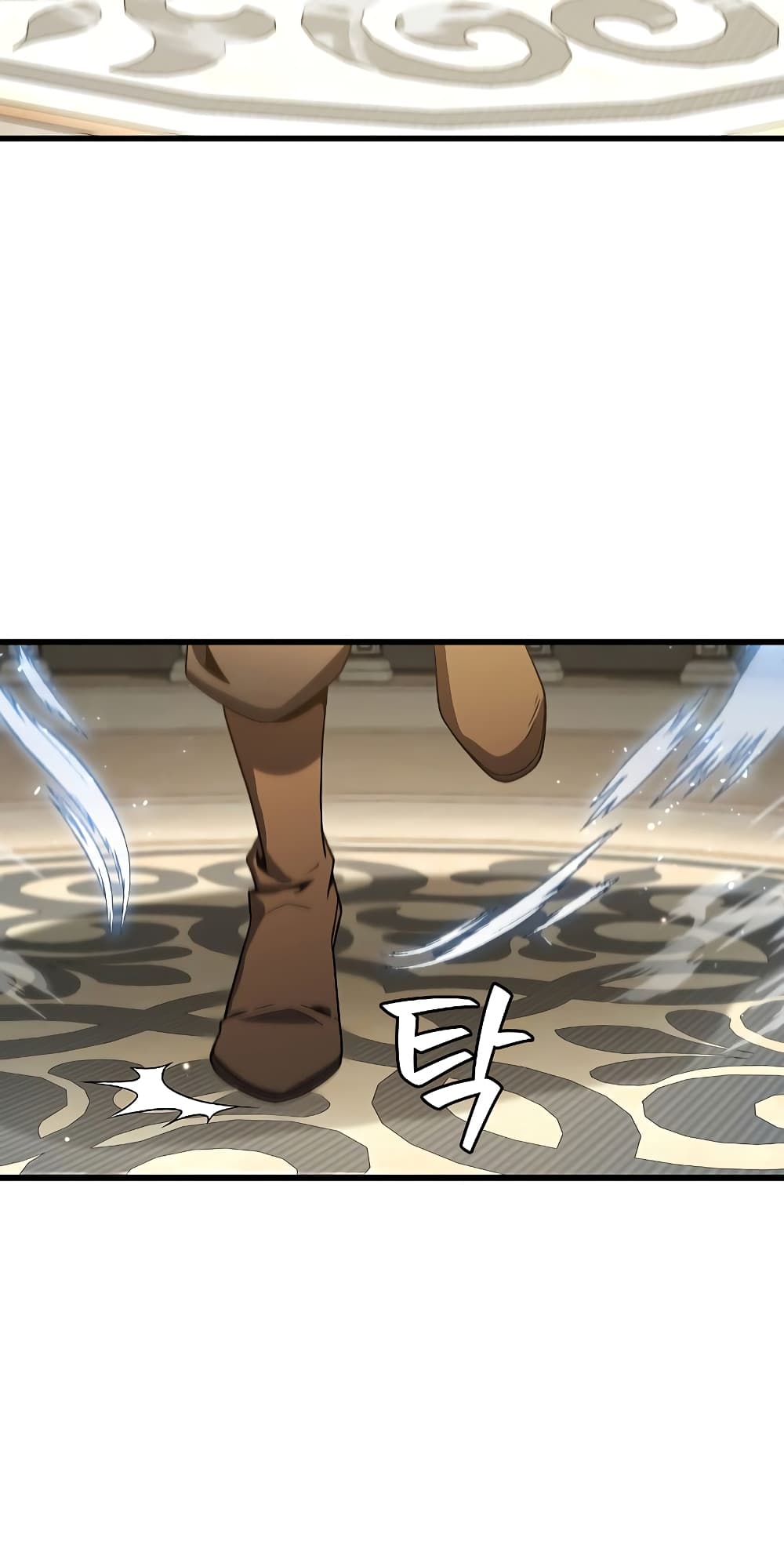 Dragon-Devouring Mage page 21