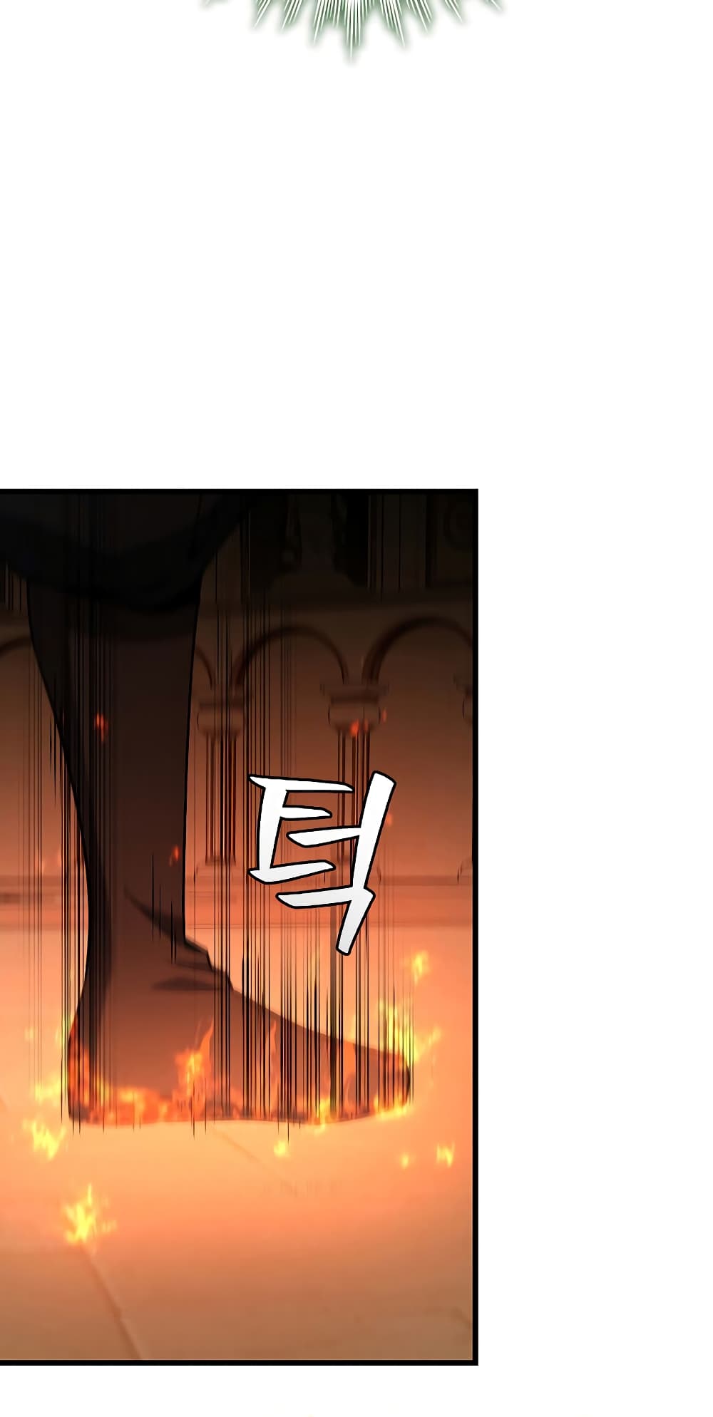 Dragon-Devouring Mage page 40