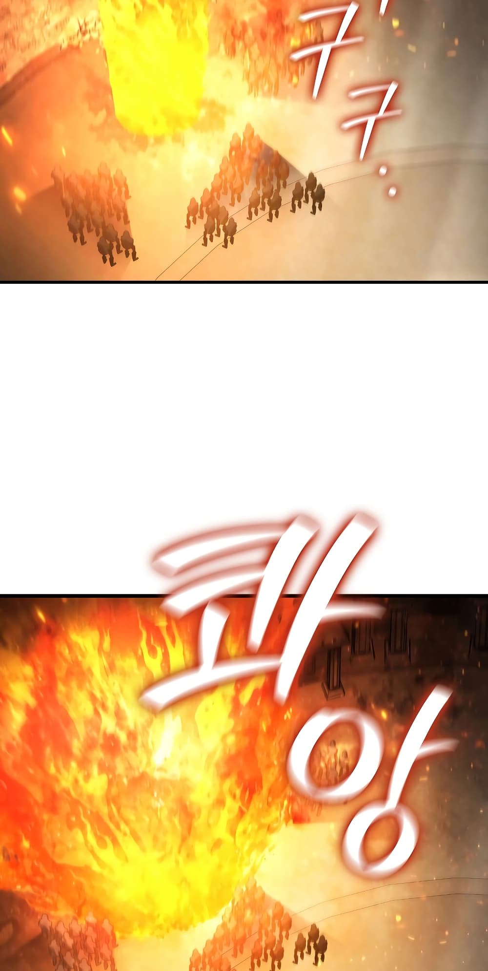 Dragon-Devouring Mage page 51