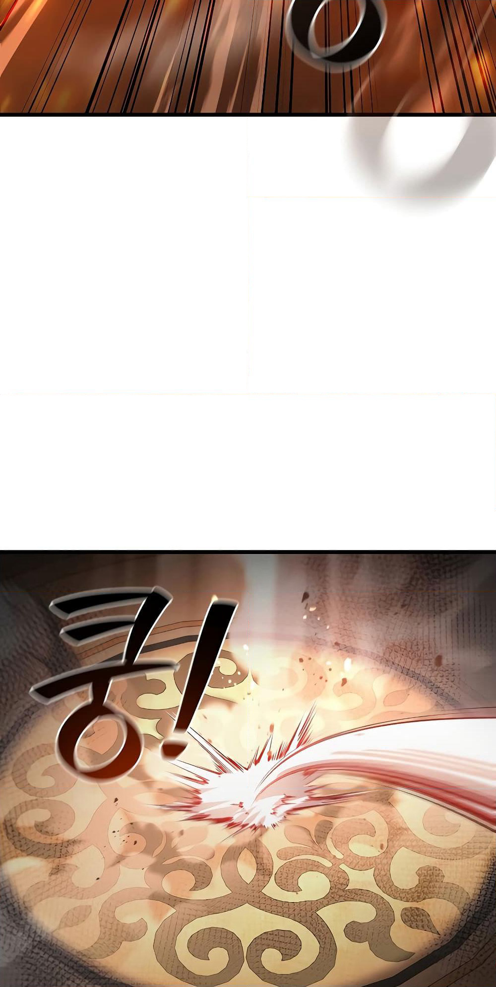 Dragon-Devouring Mage page 66