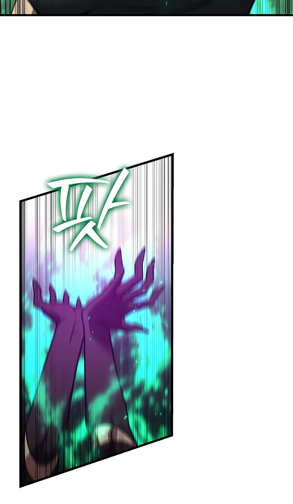 Dragon-Devouring Mage page 56