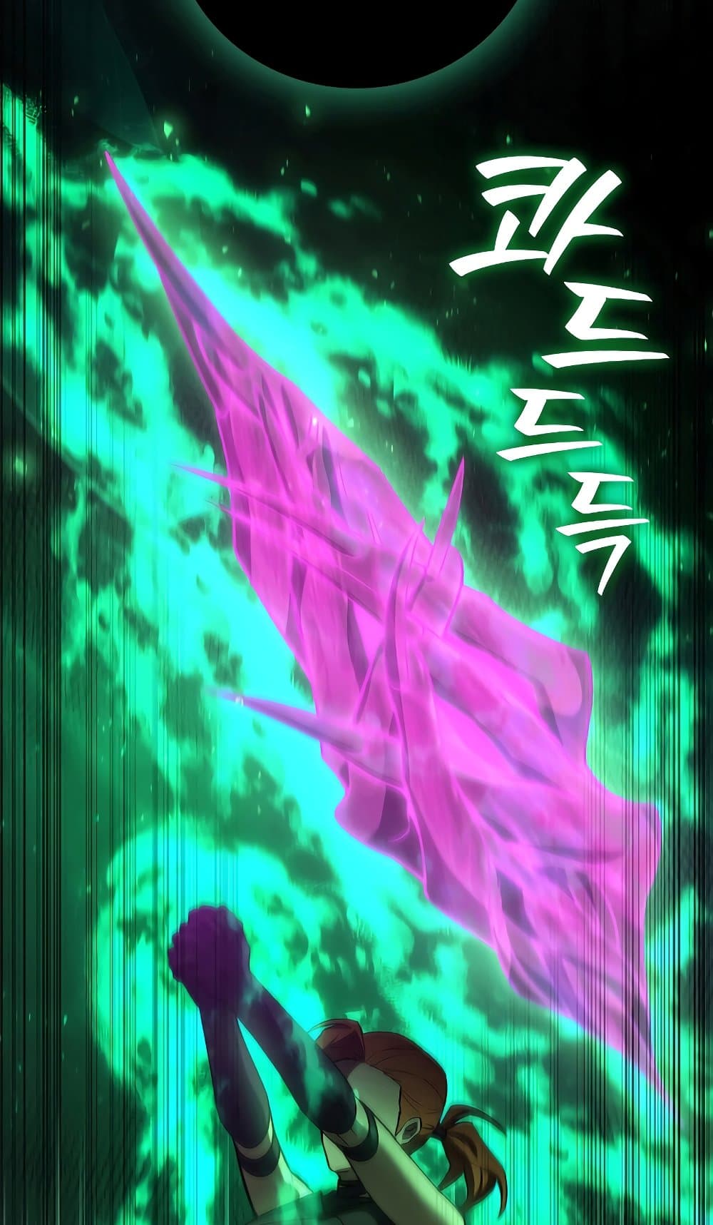 Dragon-Devouring Mage page 60