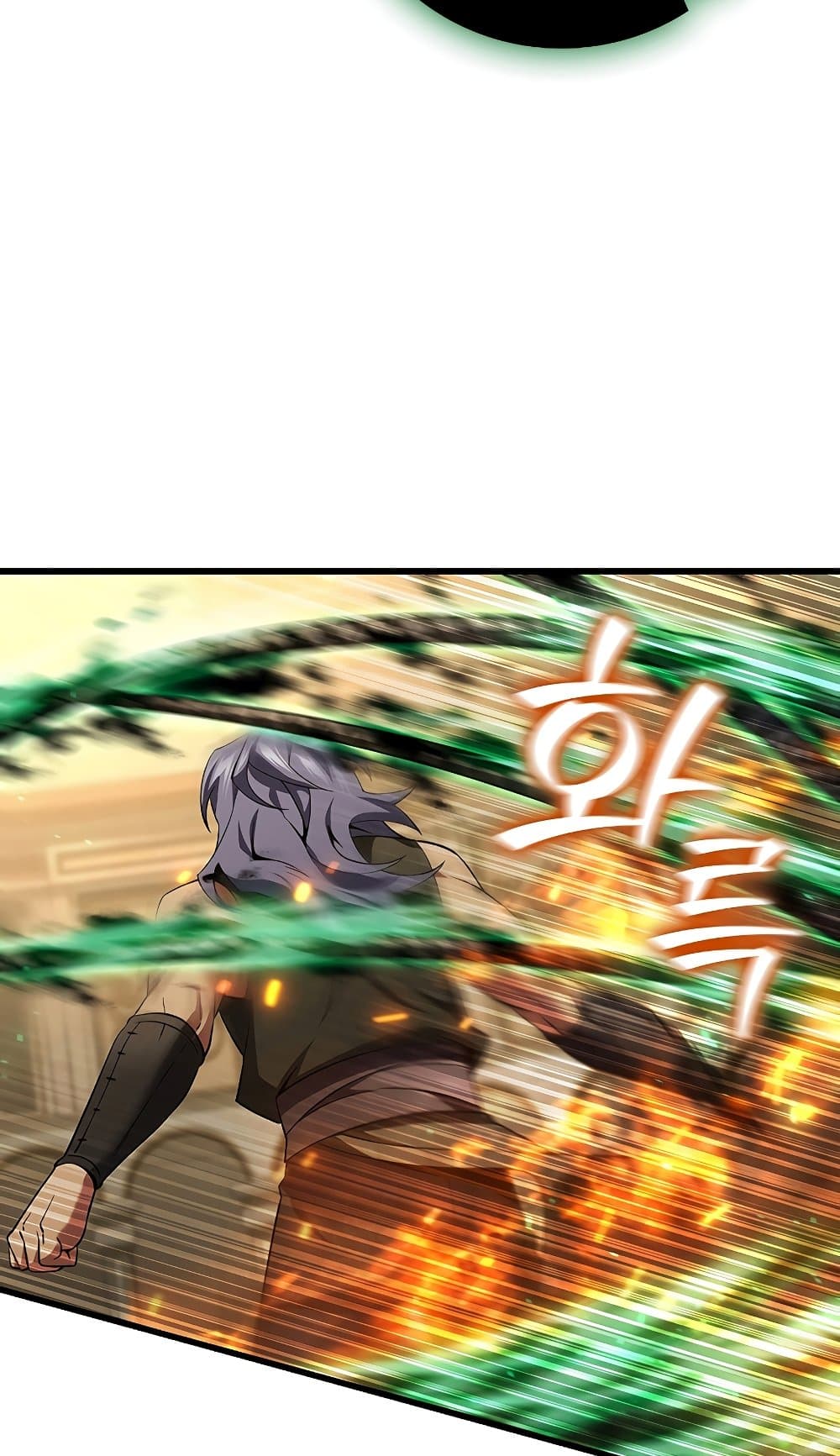 Dragon-Devouring Mage page 7