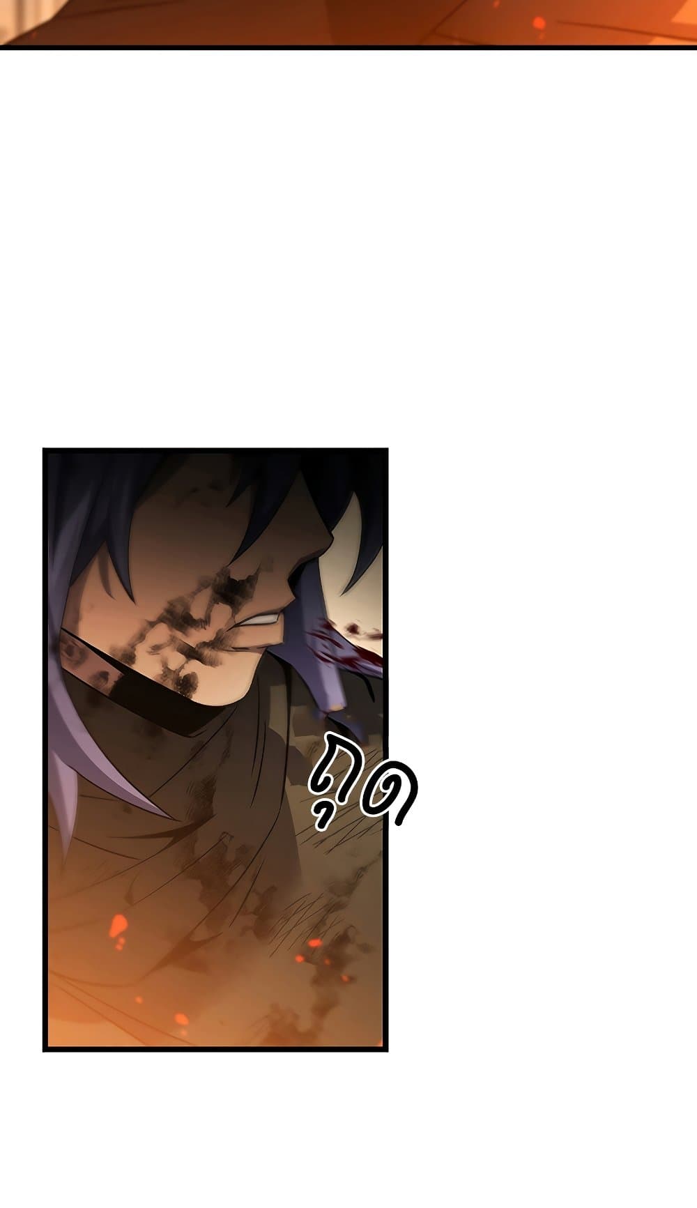 Dragon-Devouring Mage page 33