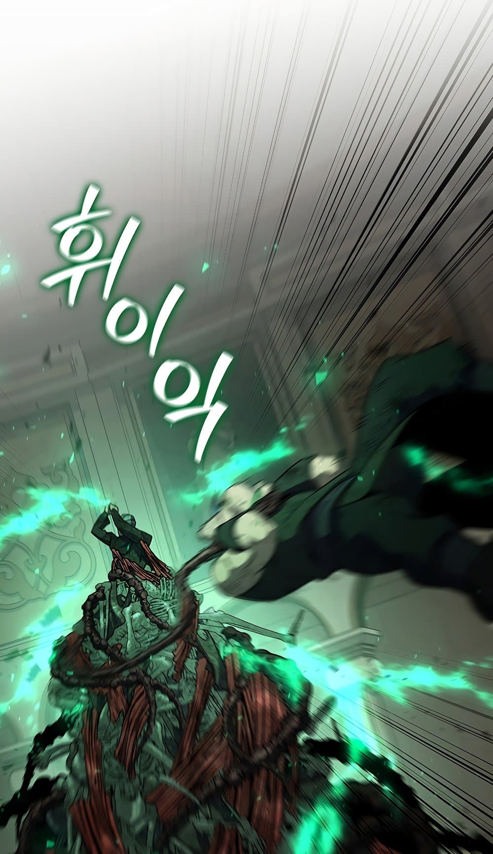 Dragon-Devouring Mage page 51