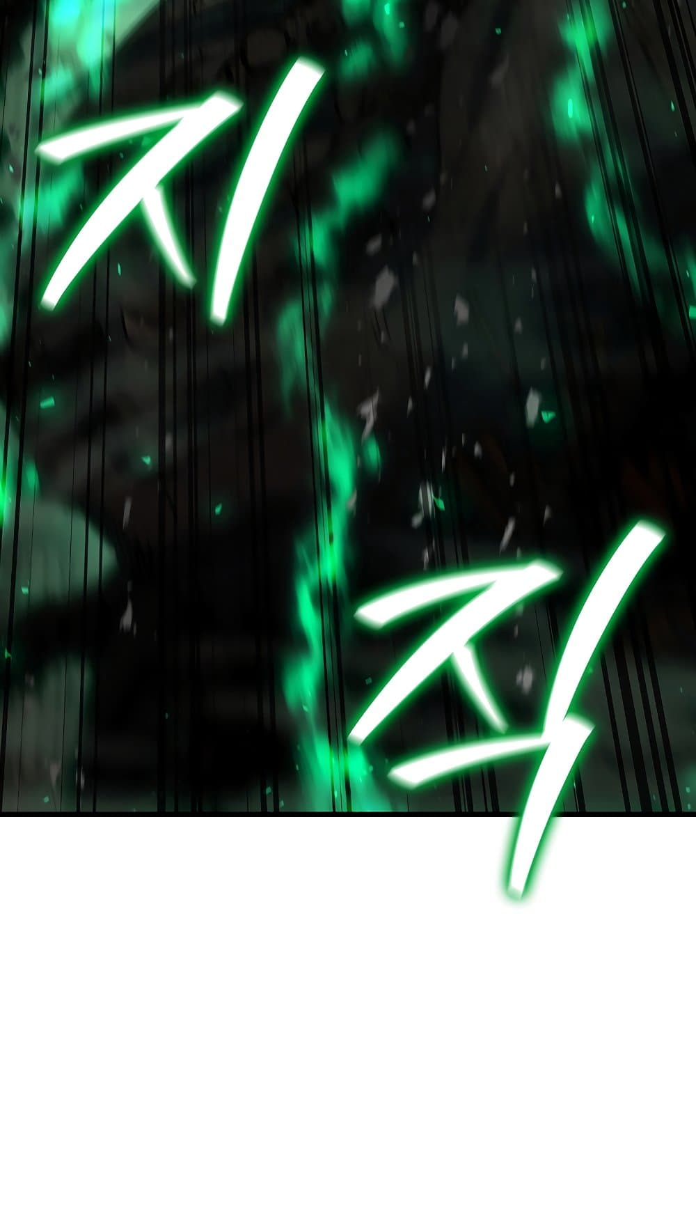 Dragon-Devouring Mage page 57
