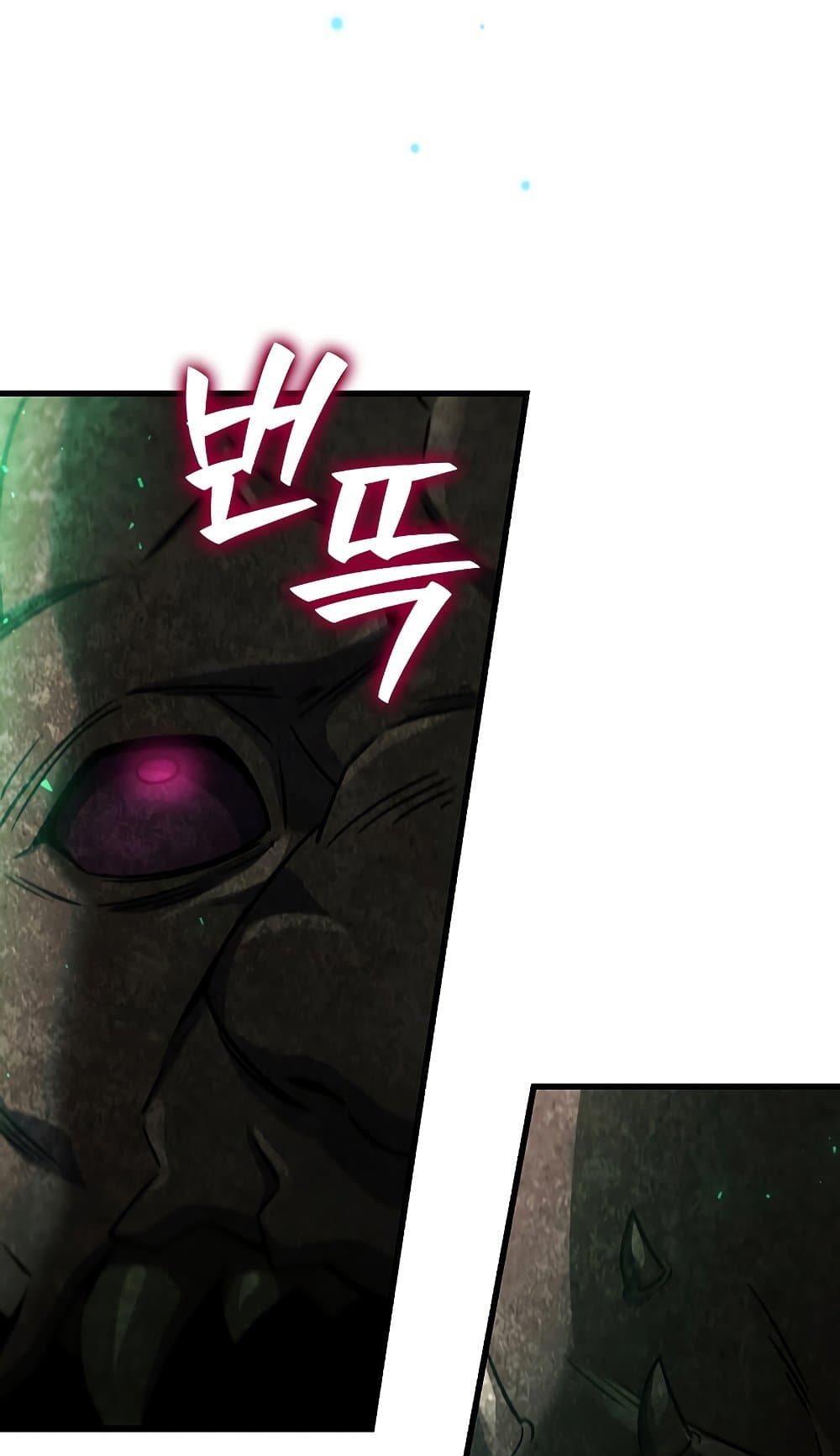 Dragon-Devouring Mage page 62