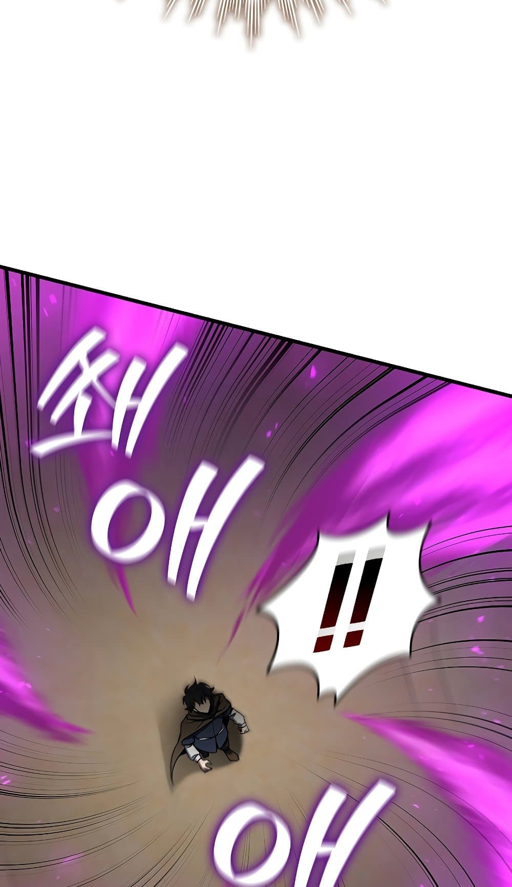 Dragon-Devouring Mage page 72