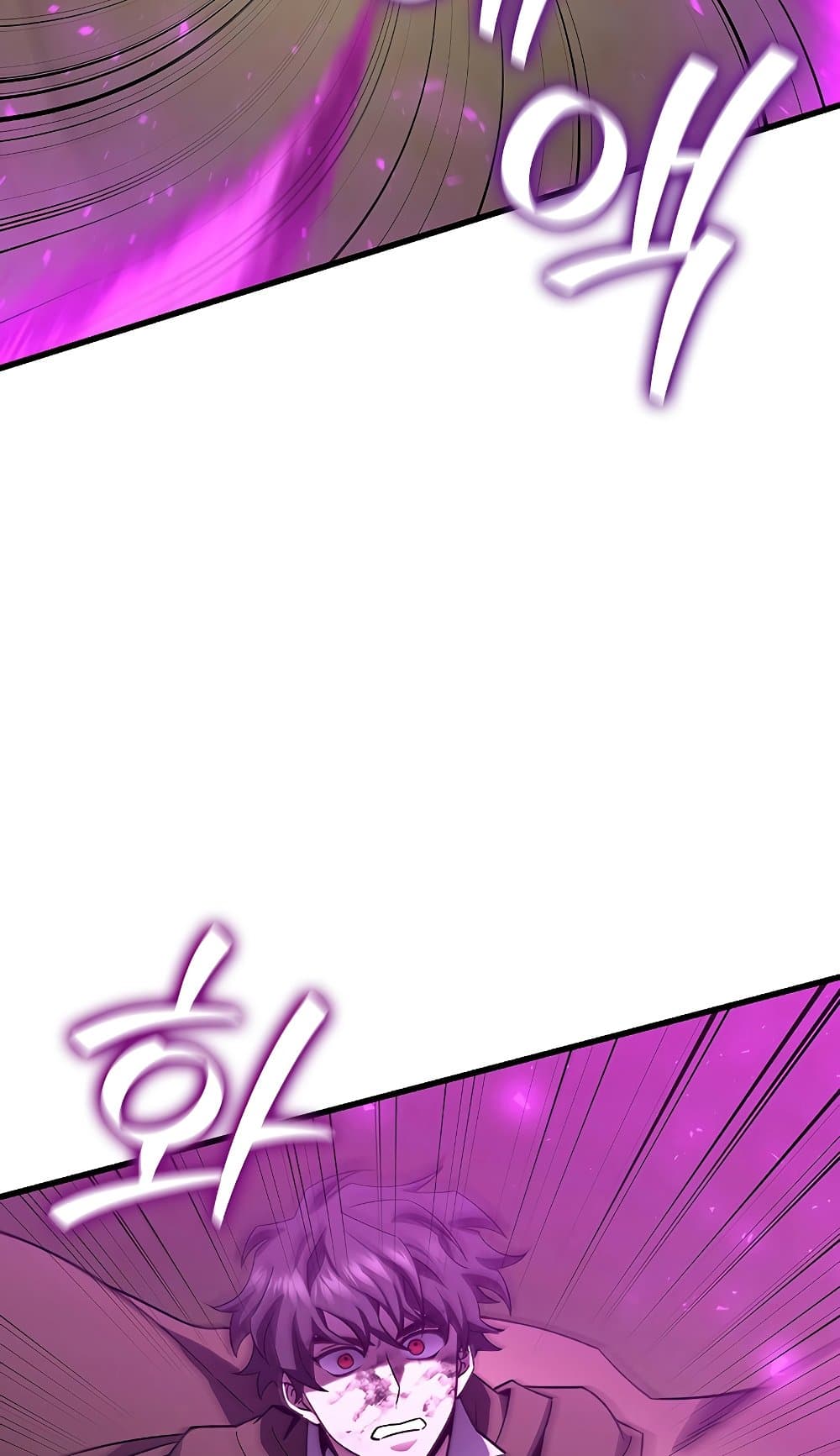 Dragon-Devouring Mage page 73