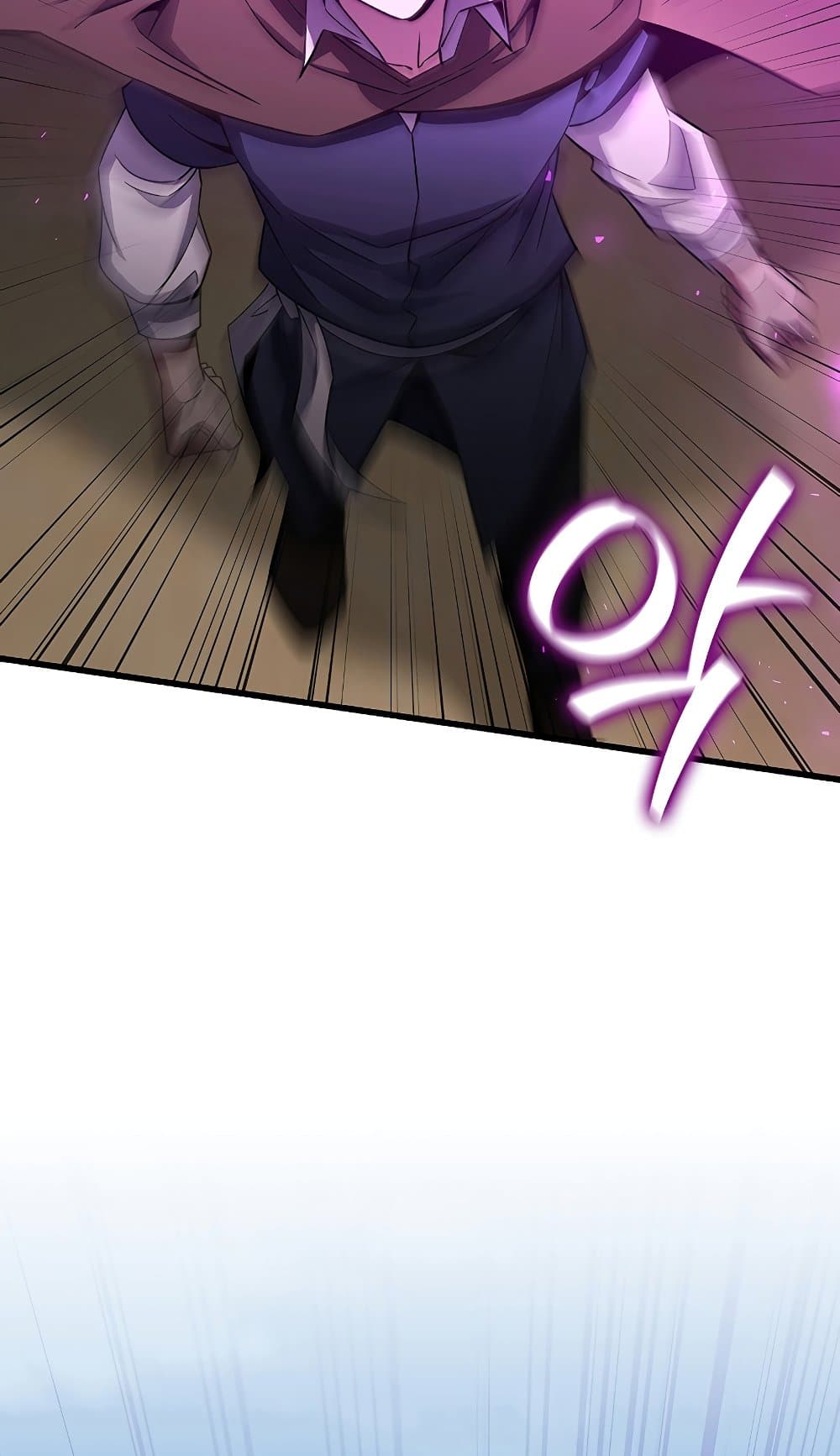 Dragon-Devouring Mage page 74