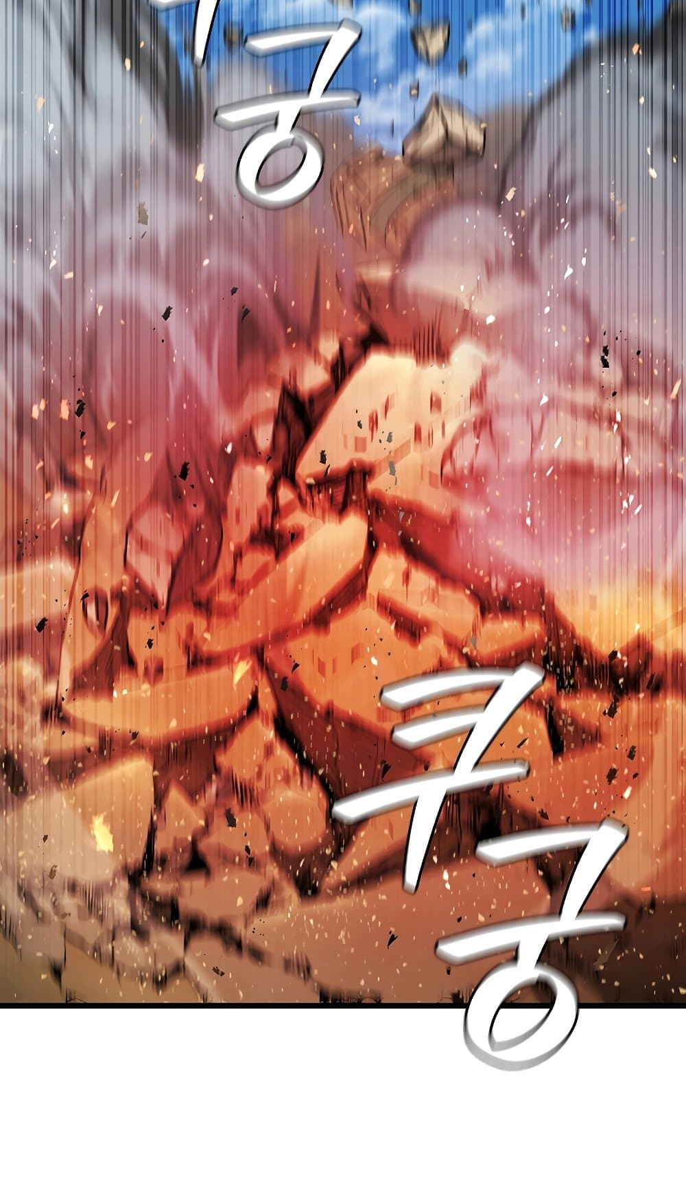 Dragon-Devouring Mage page 77