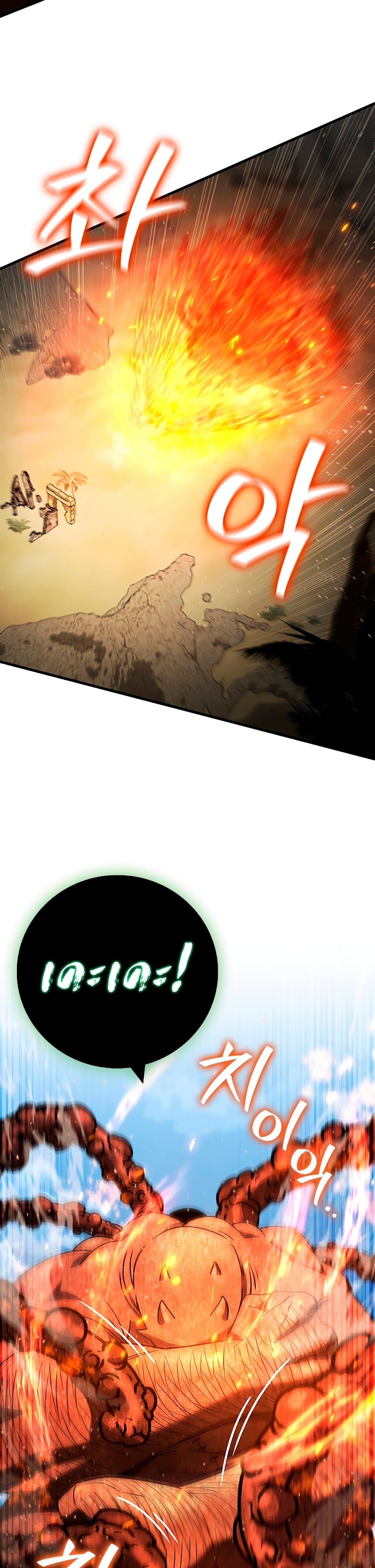 Dragon-Devouring Mage page 18