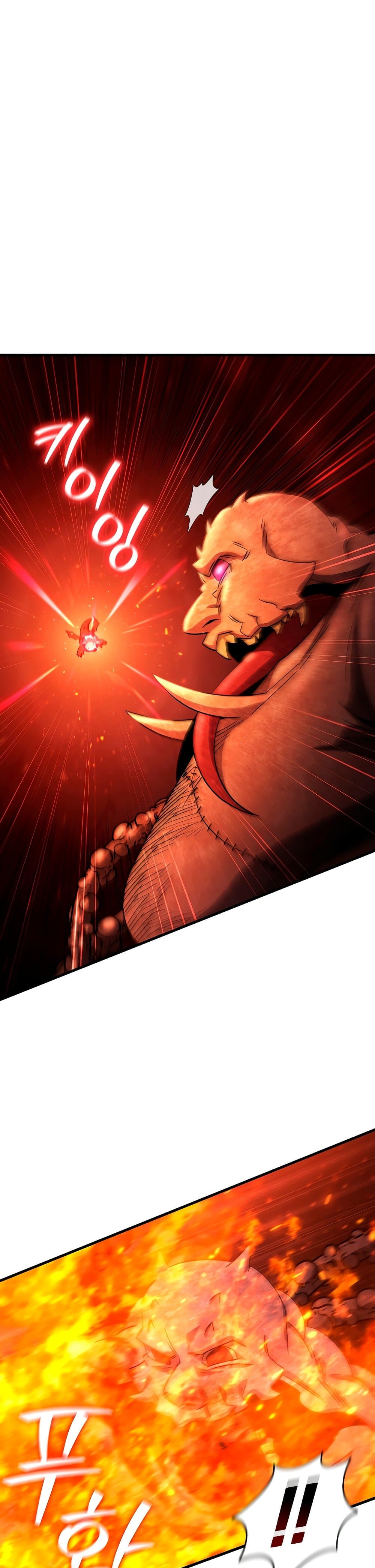 Dragon-Devouring Mage page 21