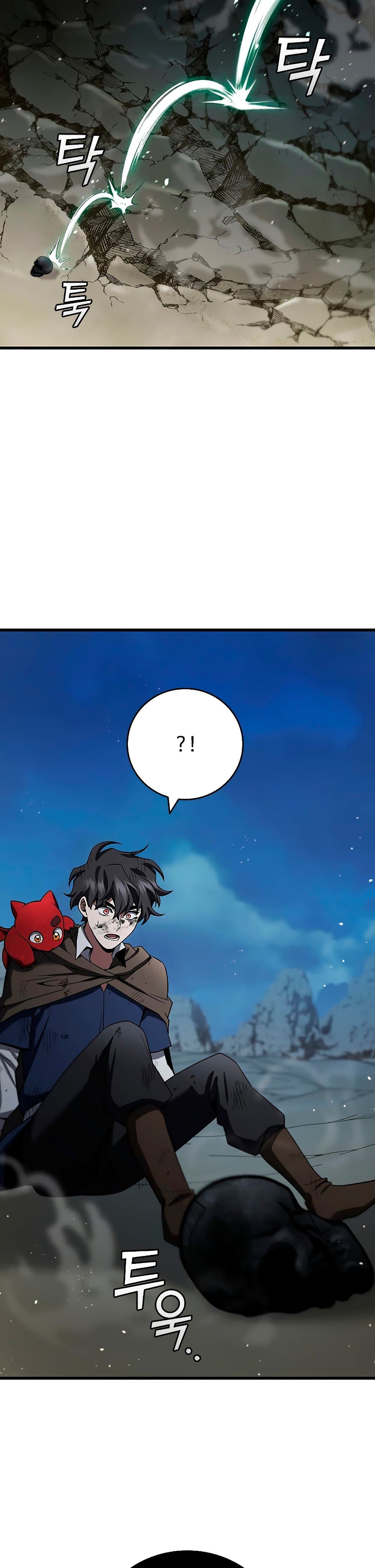 Dragon-Devouring Mage page 43