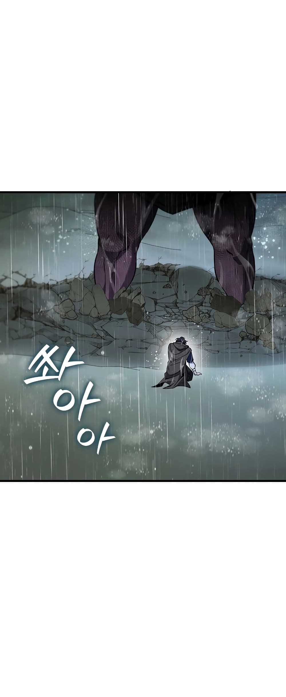 Dragon-Devouring Mage page 8