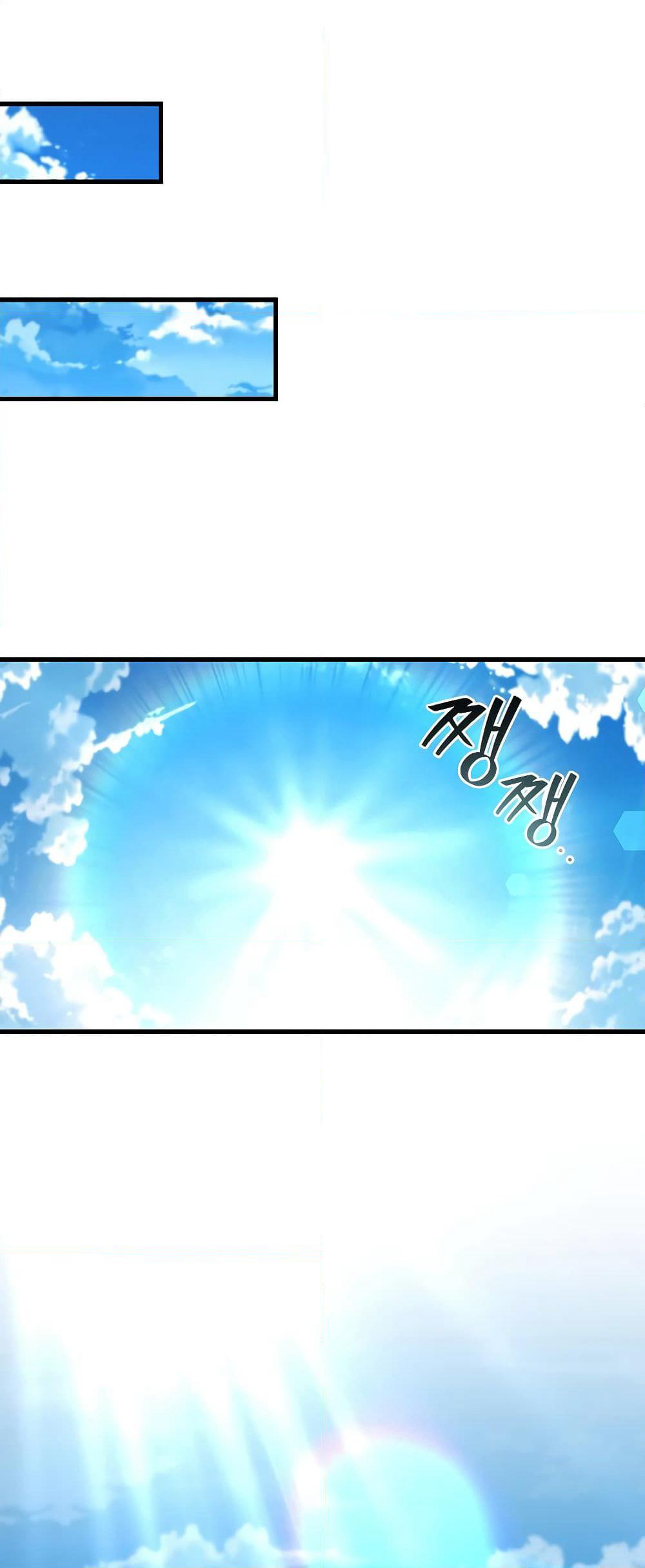 Dragon-Devouring Mage page 30