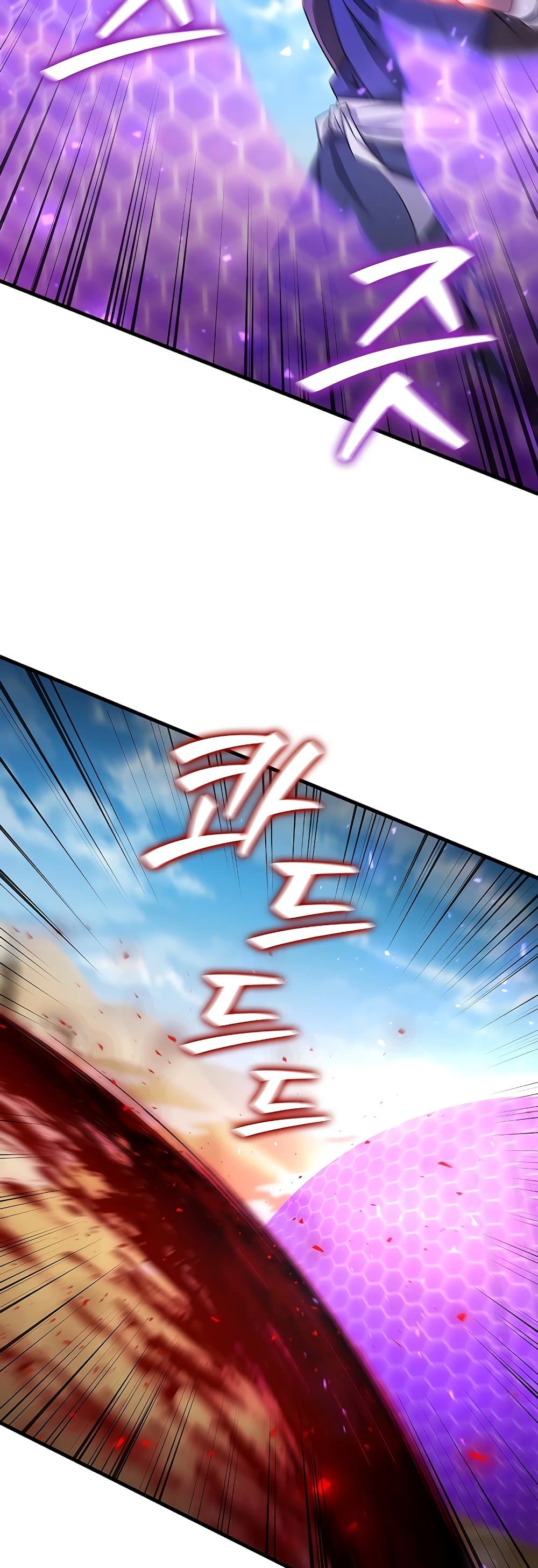 Dragon-Devouring Mage page 17