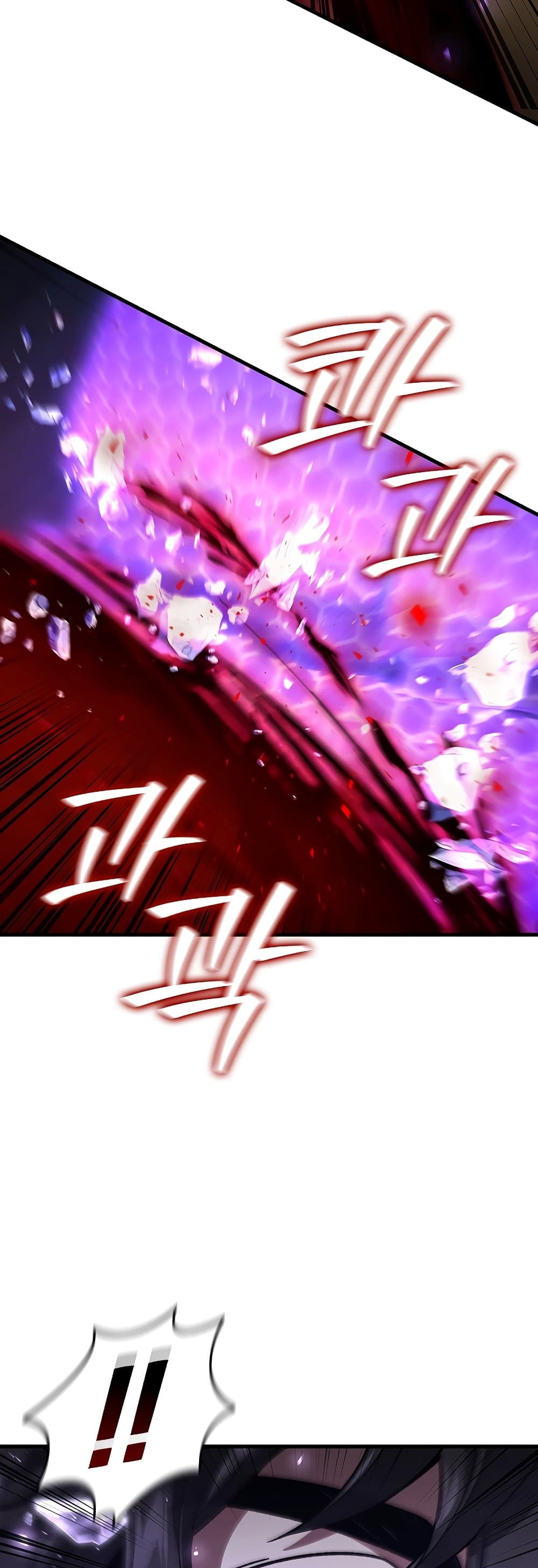 Dragon-Devouring Mage page 18