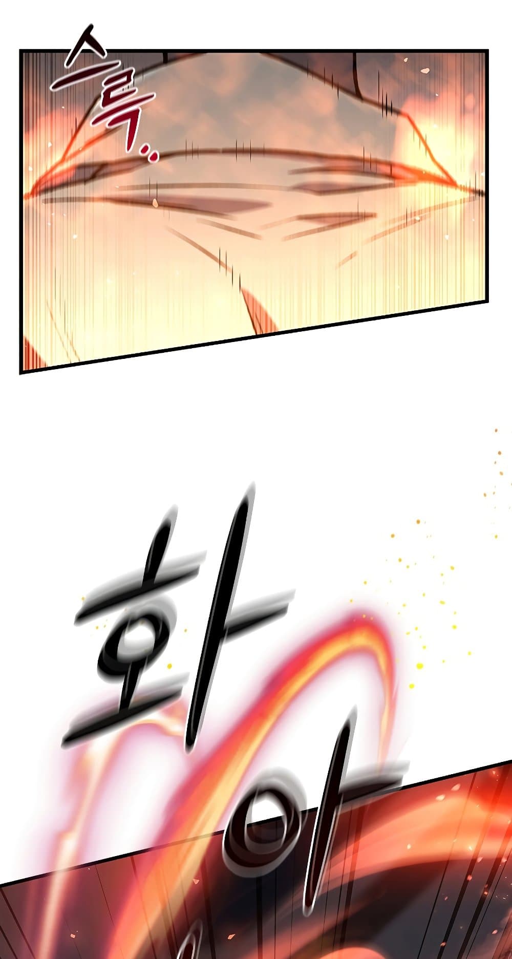 Dragon-Devouring Mage page 62