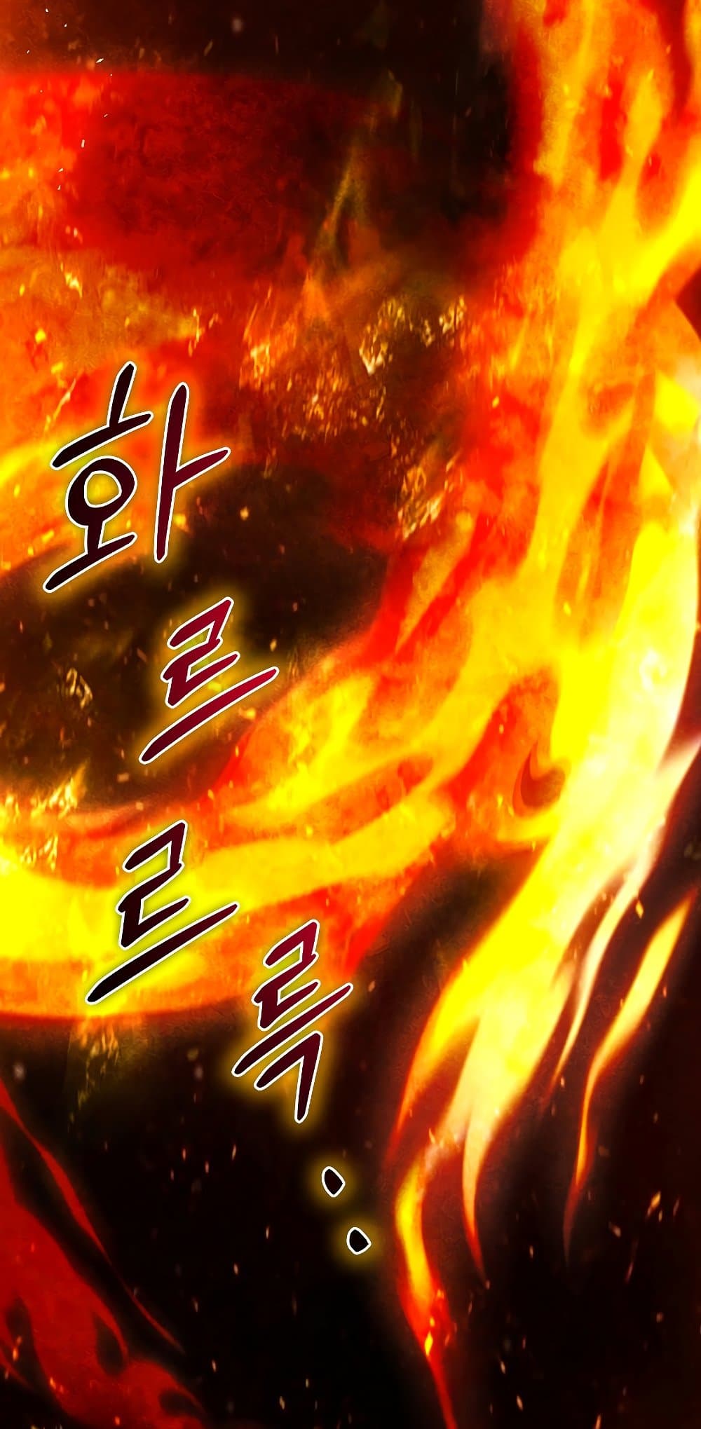 Dragon-Devouring Mage page 19