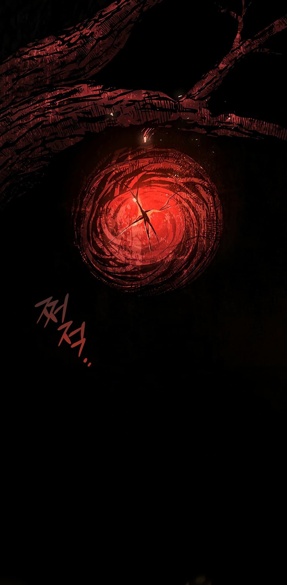 Dragon-Devouring Mage page 23