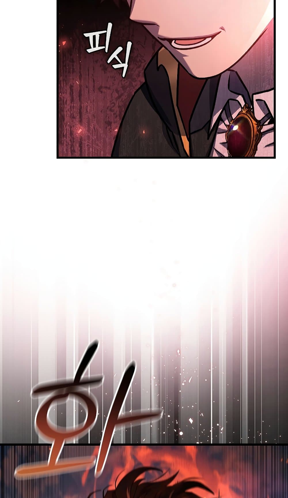 Dragon-Devouring Mage page 27