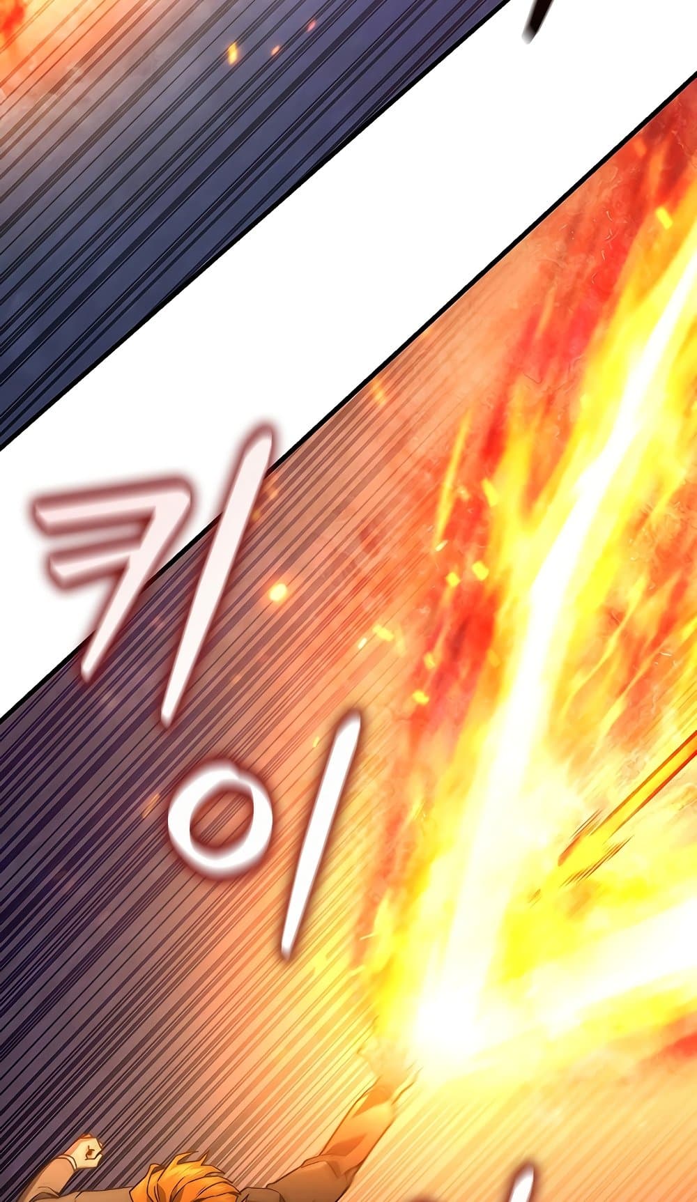 Dragon-Devouring Mage page 48