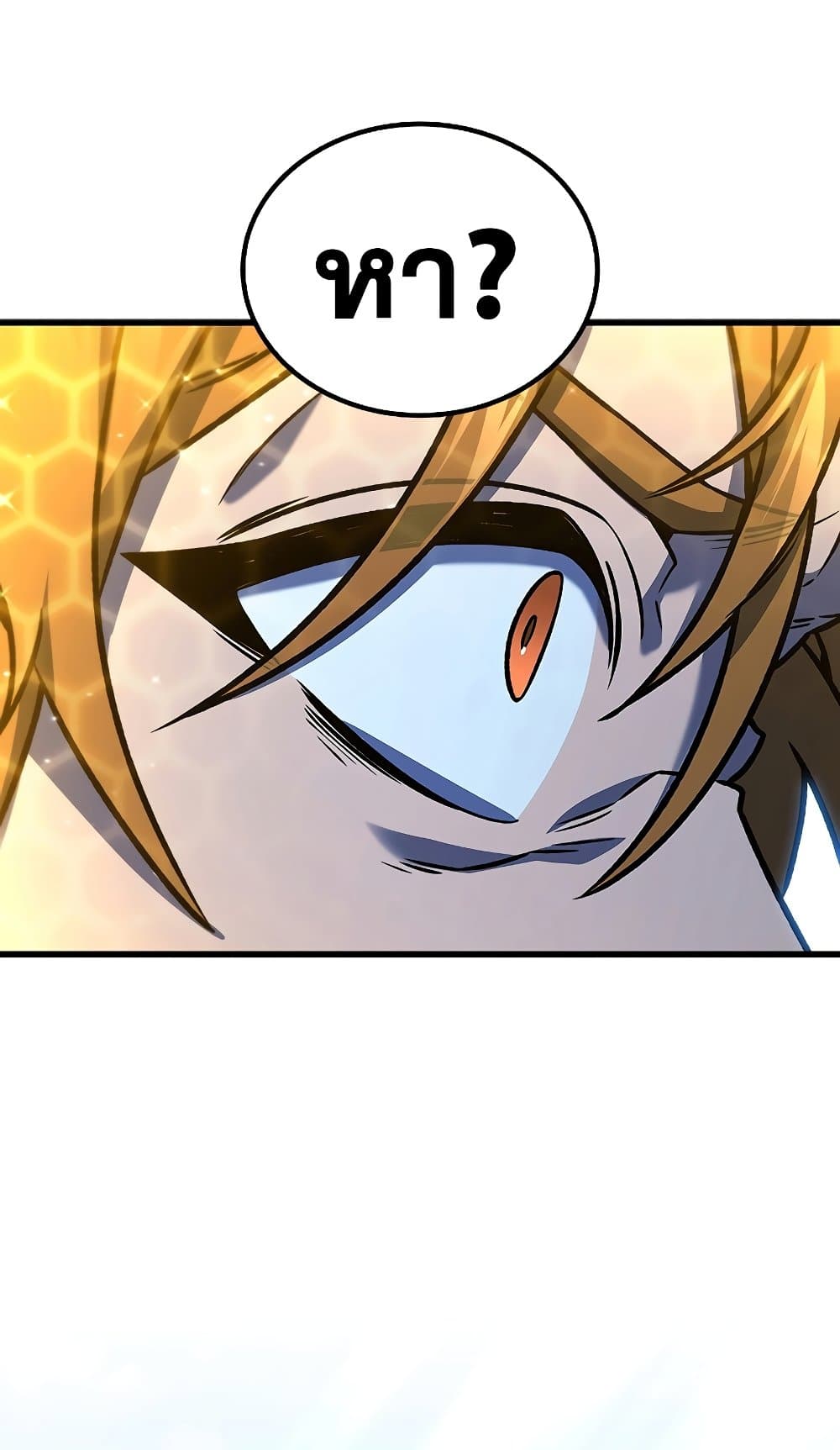 Dragon-Devouring Mage page 53