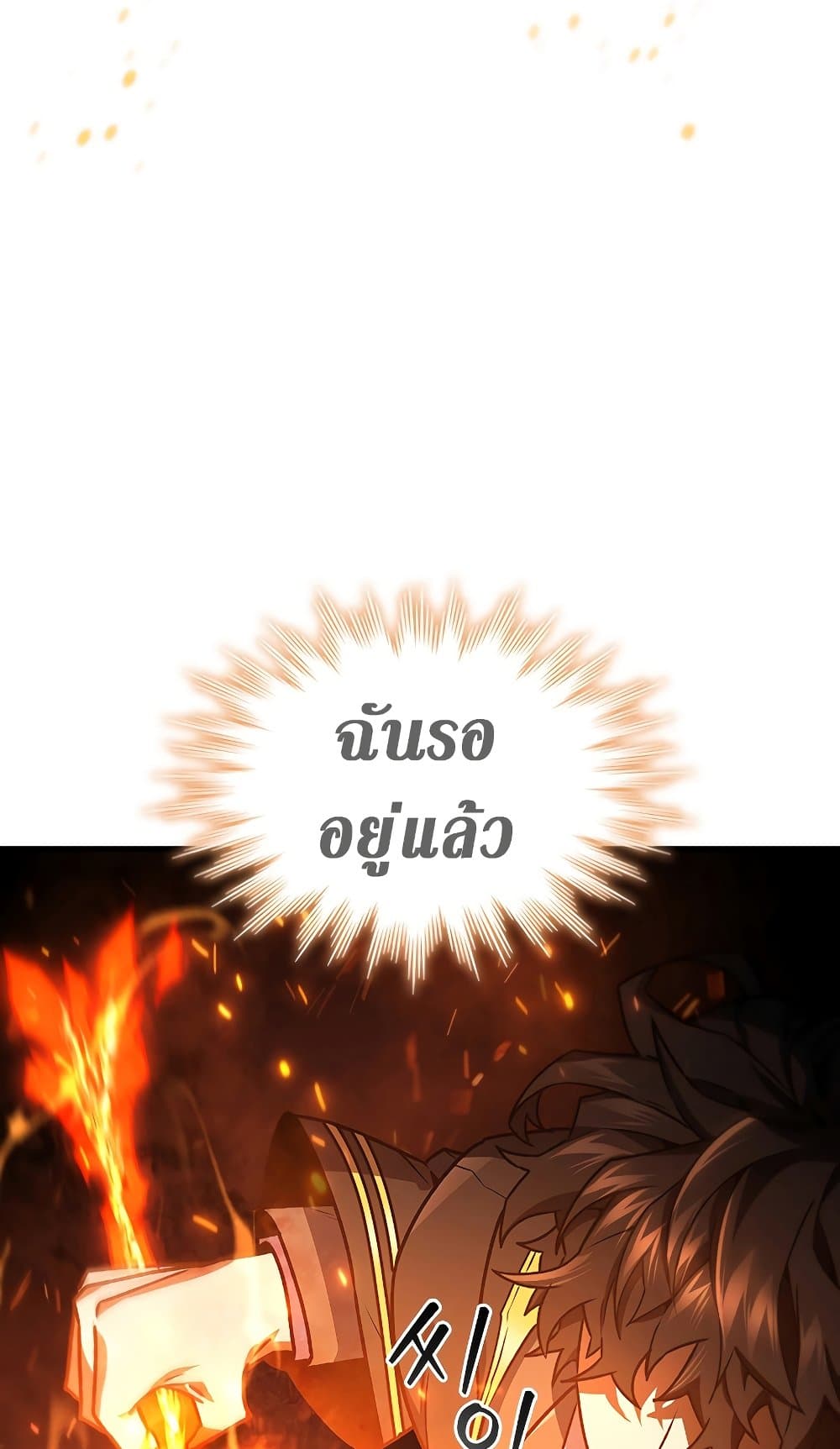 Dragon-Devouring Mage page 65