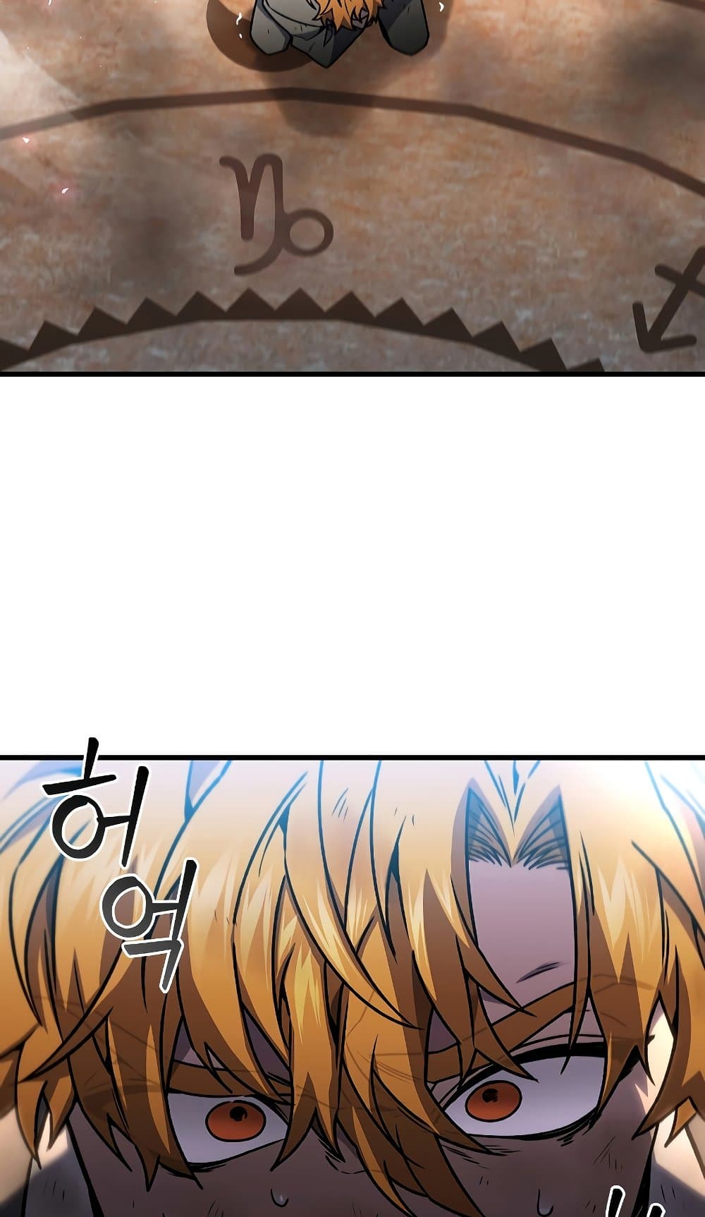 Dragon-Devouring Mage page 78