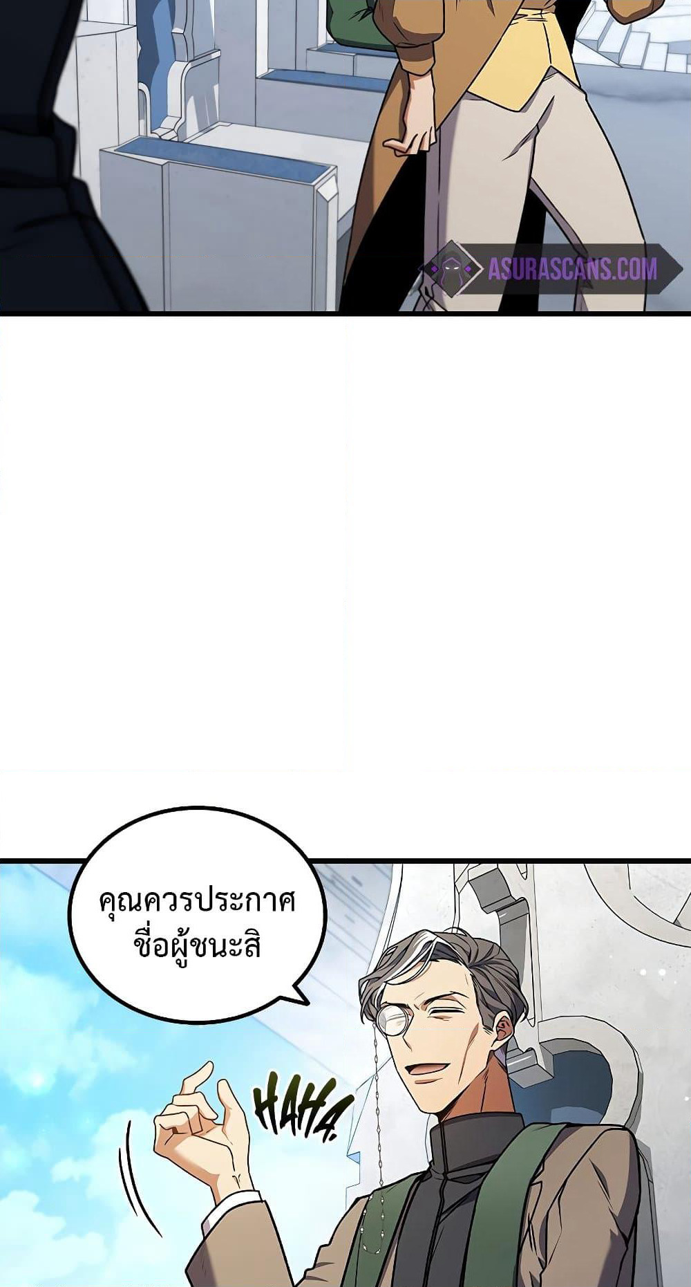 Dragon-Devouring Mage page 10