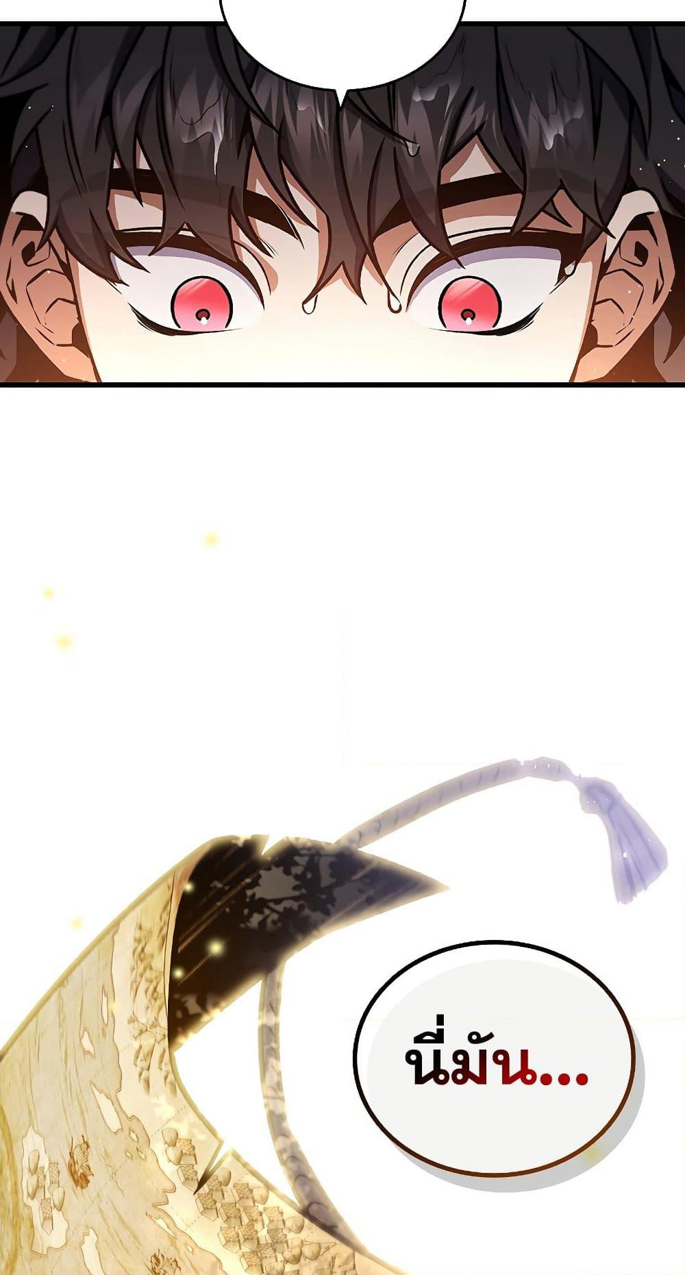 Dragon-Devouring Mage page 36