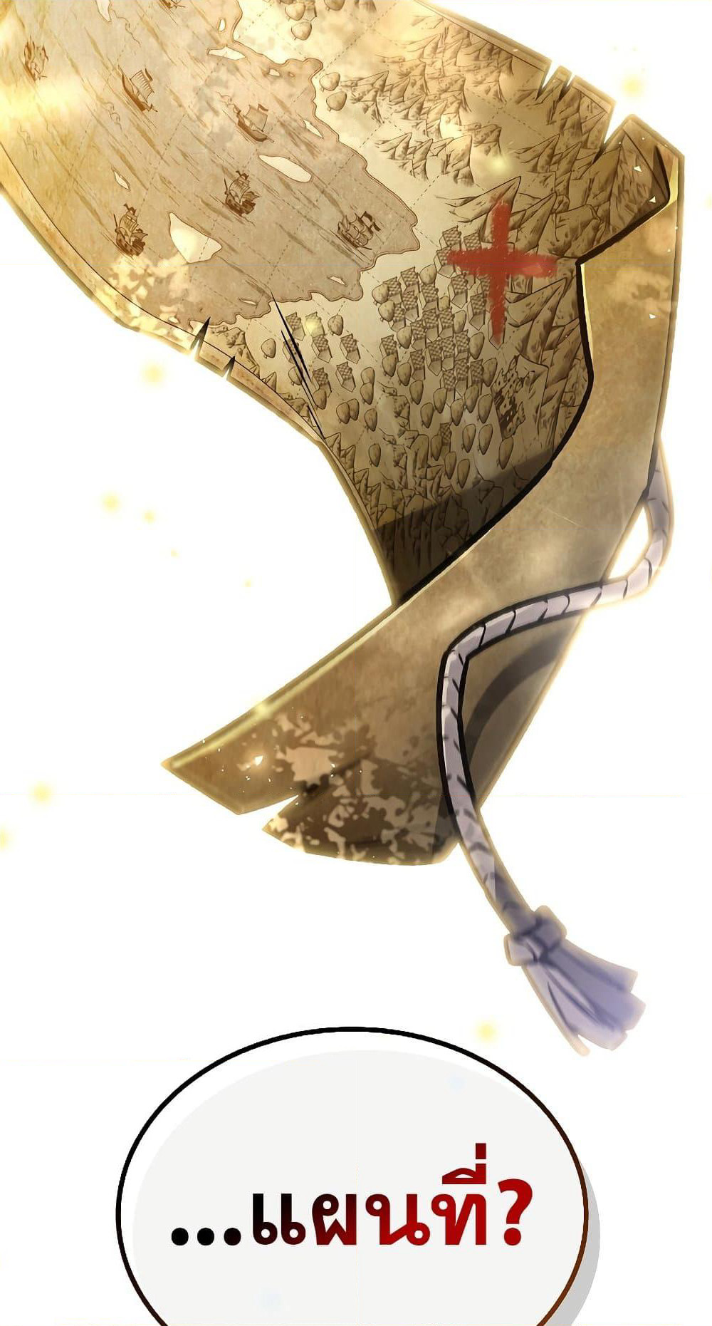 Dragon-Devouring Mage page 37