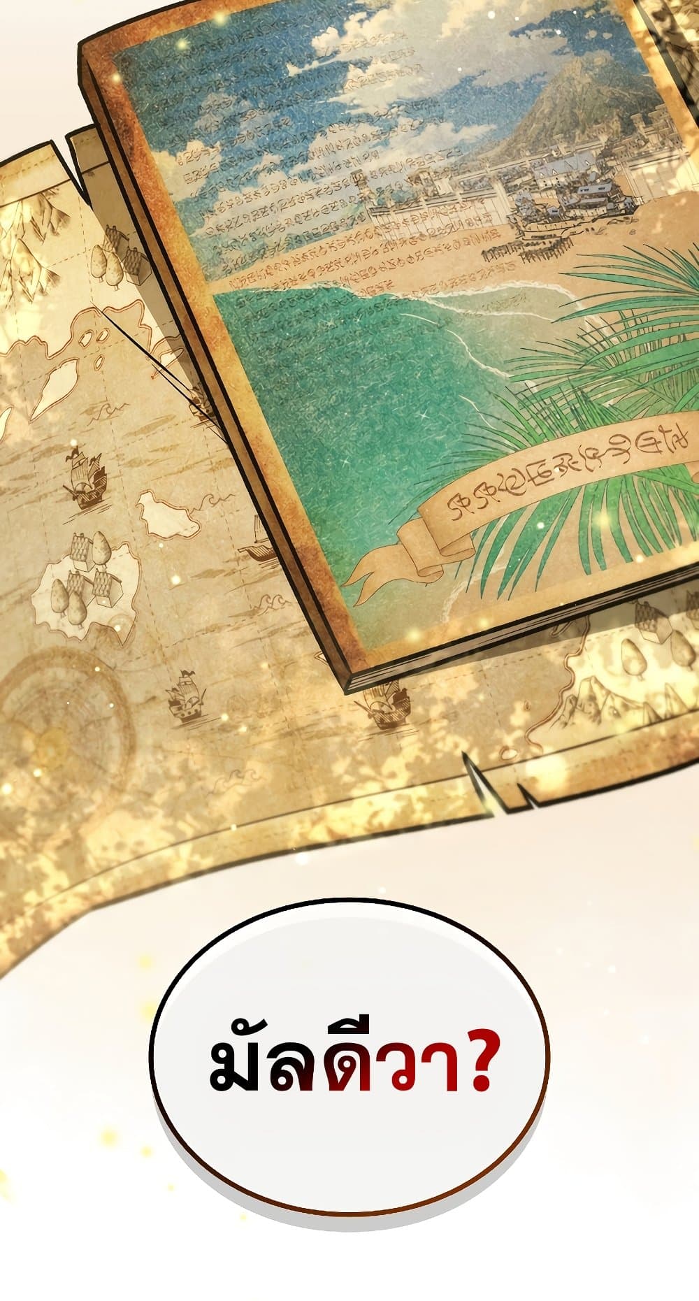 Dragon-Devouring Mage page 73