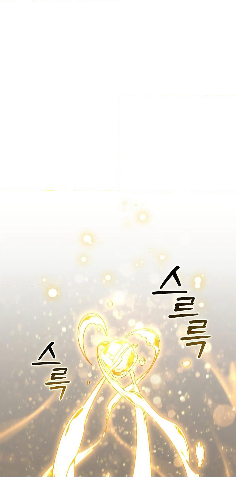 Dragon-Devouring Mage page 62