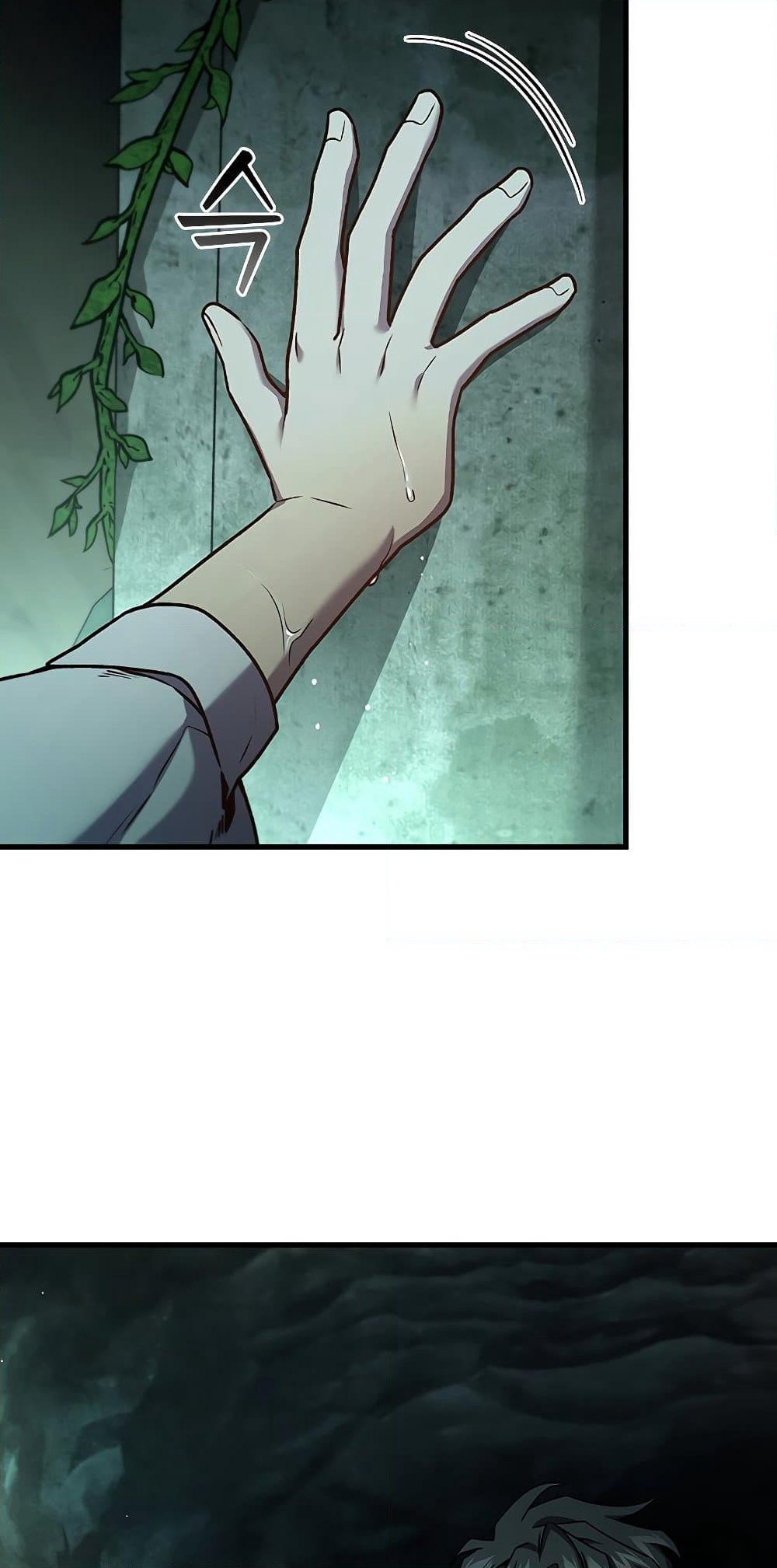 Dragon-Devouring Mage page 77
