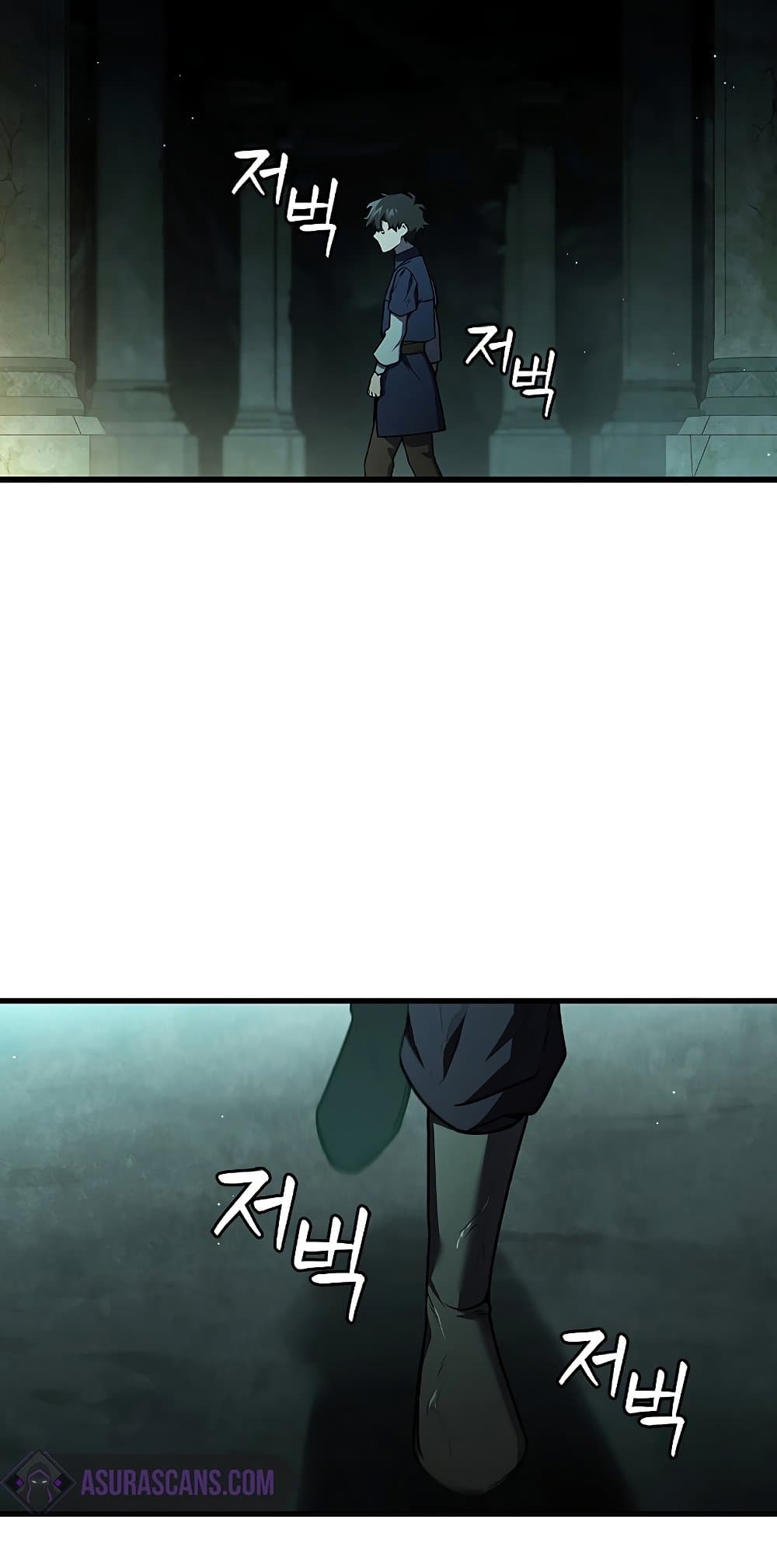 Dragon-Devouring Mage page 80
