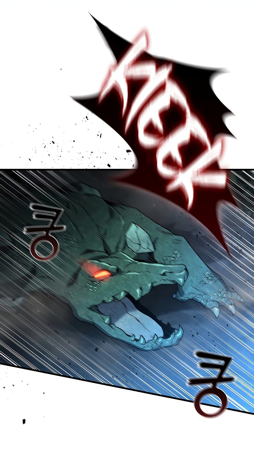 Dragon-Devouring Mage page 12