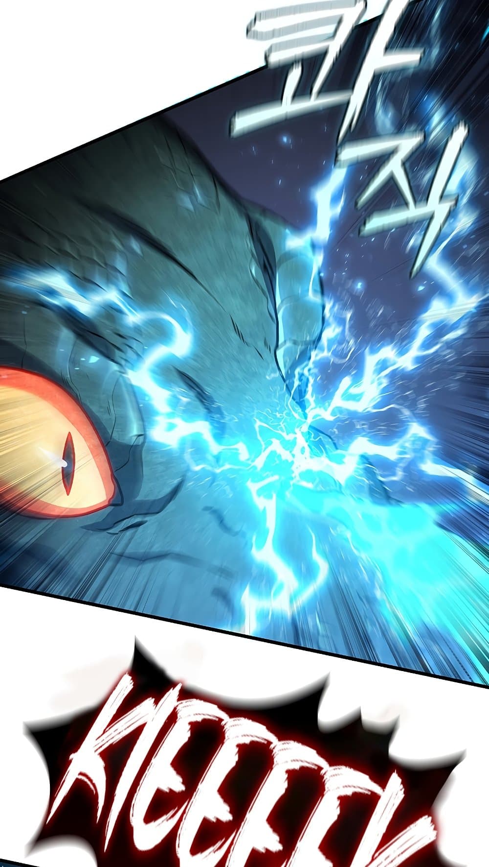 Dragon-Devouring Mage page 16