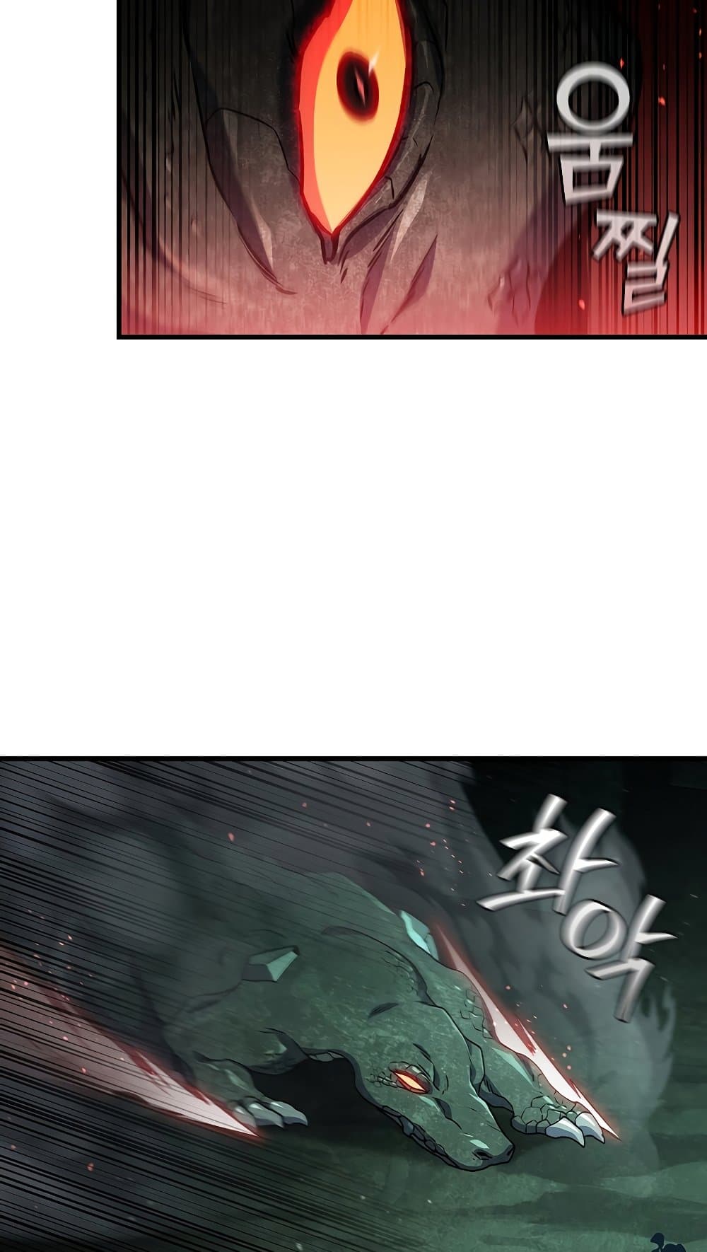Dragon-Devouring Mage page 31