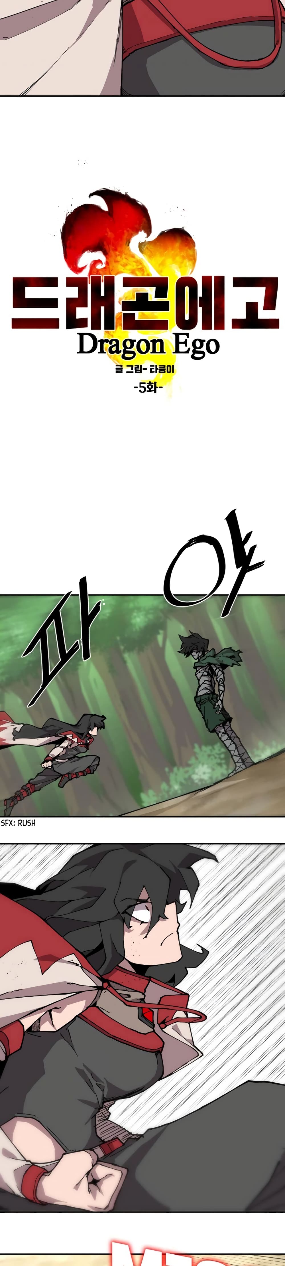 Dragon Ego page 5